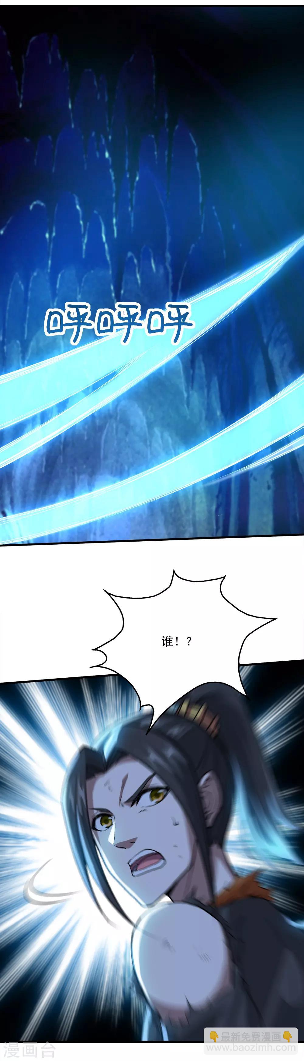 第46话 我感觉有鬼！-第49话