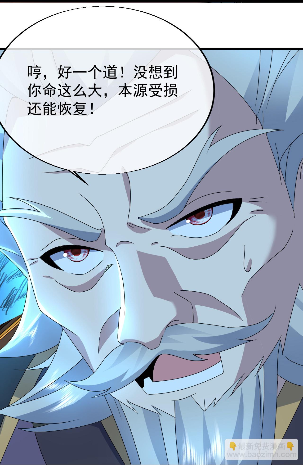 第474话 圈套-第481话