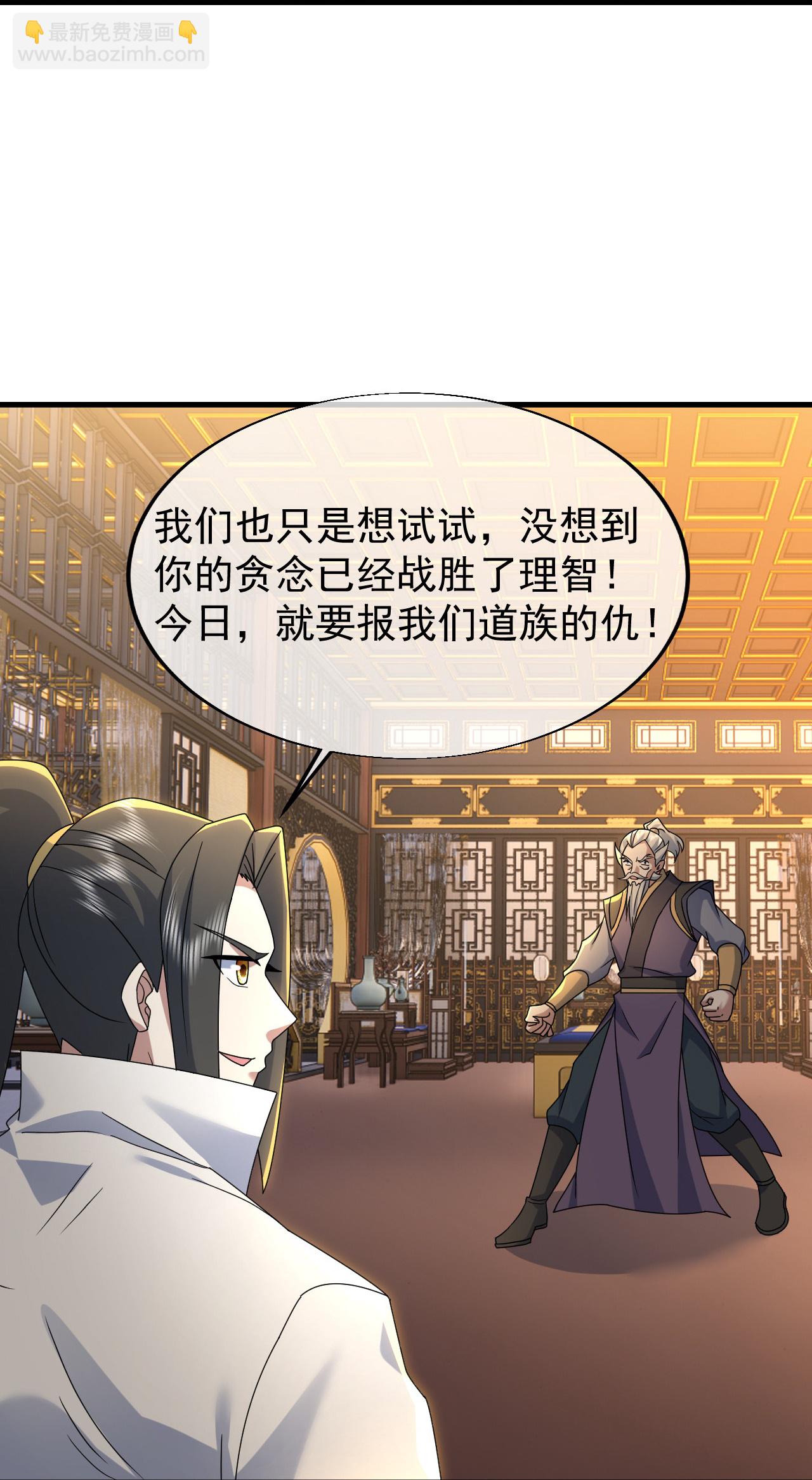 第474话 圈套-第481话