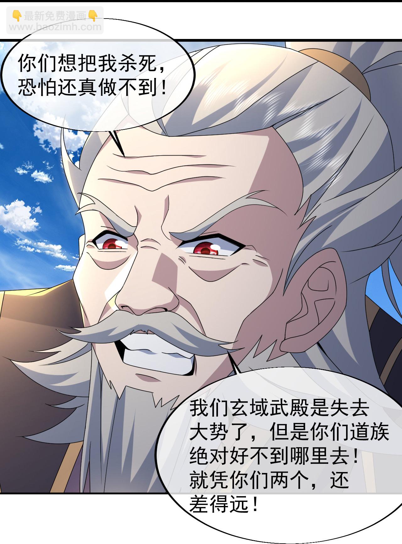 第474话 圈套-第481话