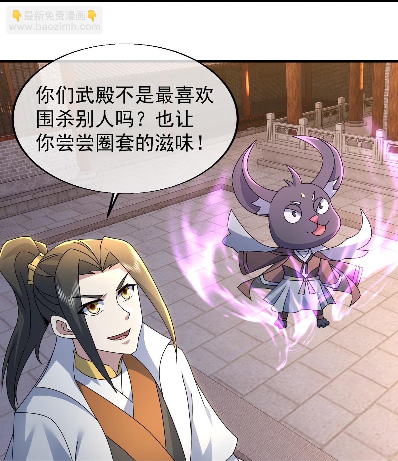 第474话 圈套-第481话