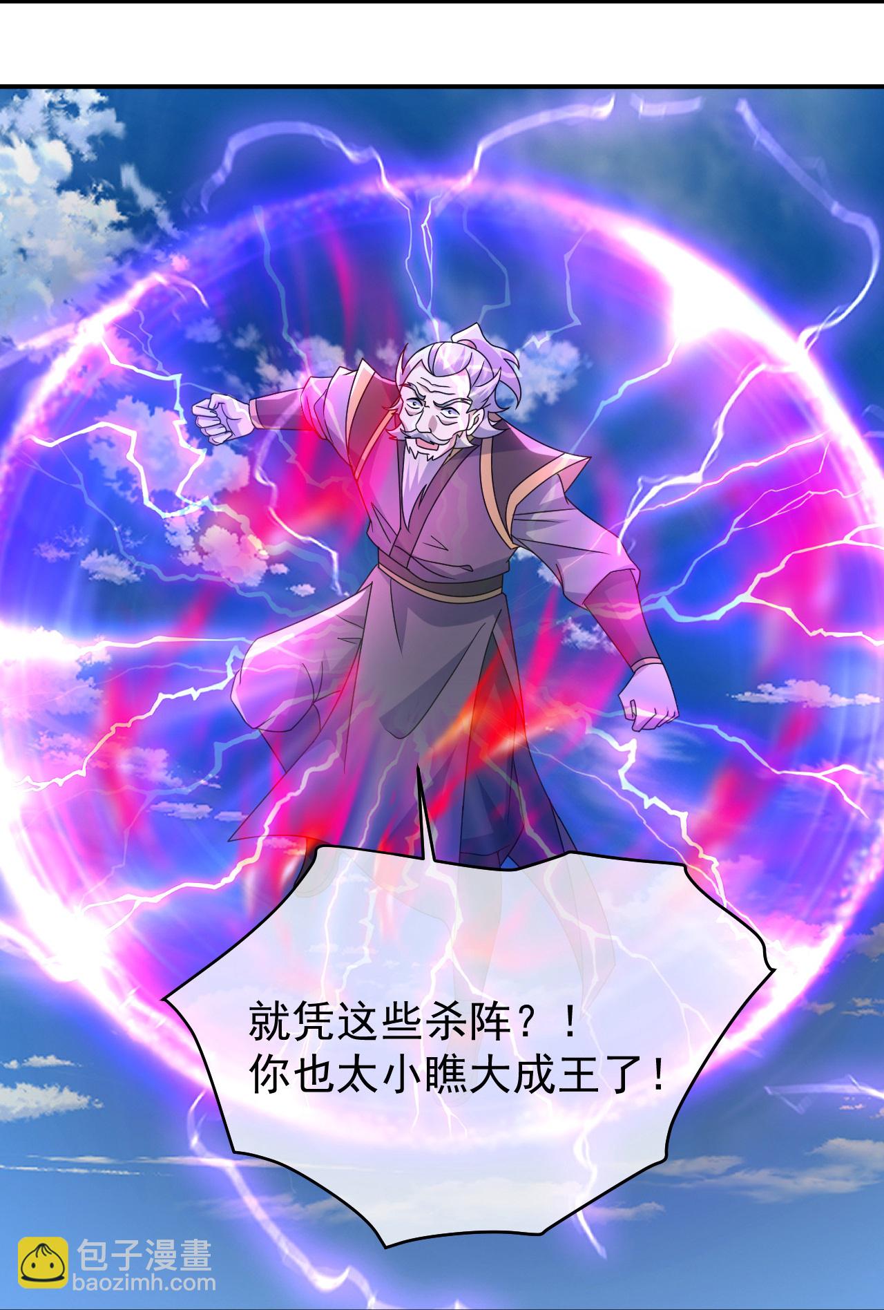 第474话 圈套-第481话