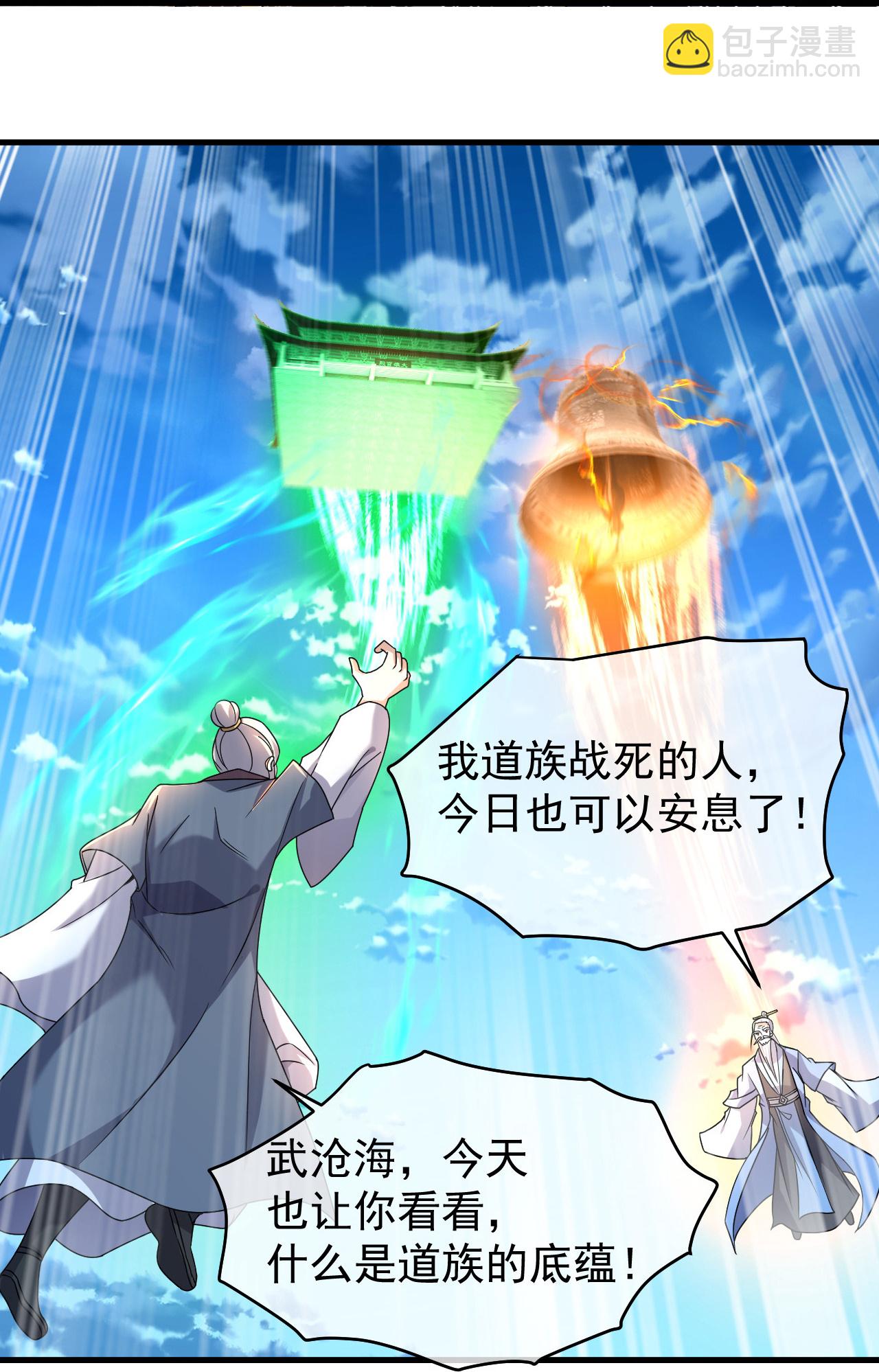 第474话 圈套-第481话