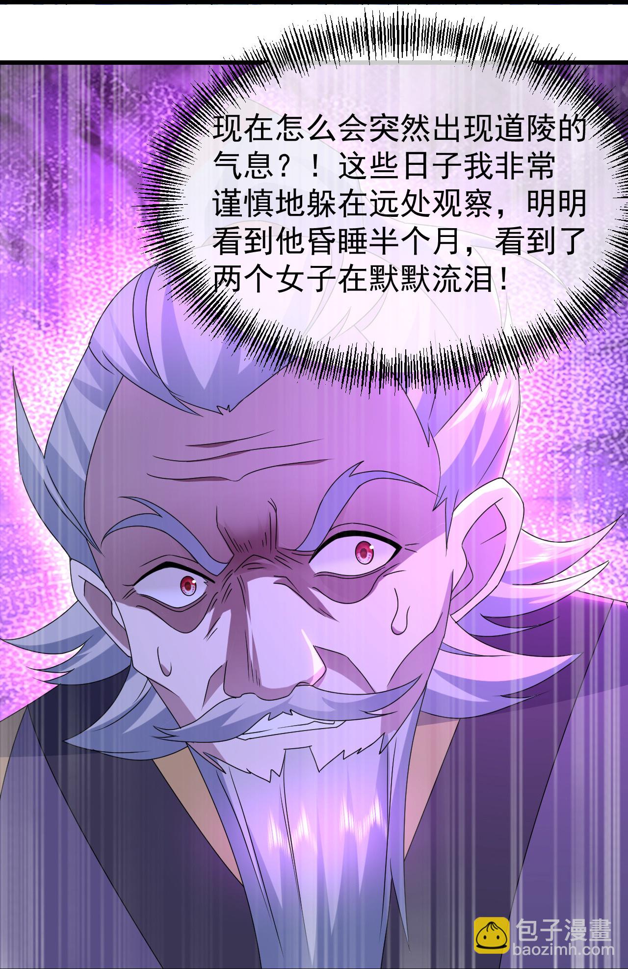 第474话 圈套-第481话