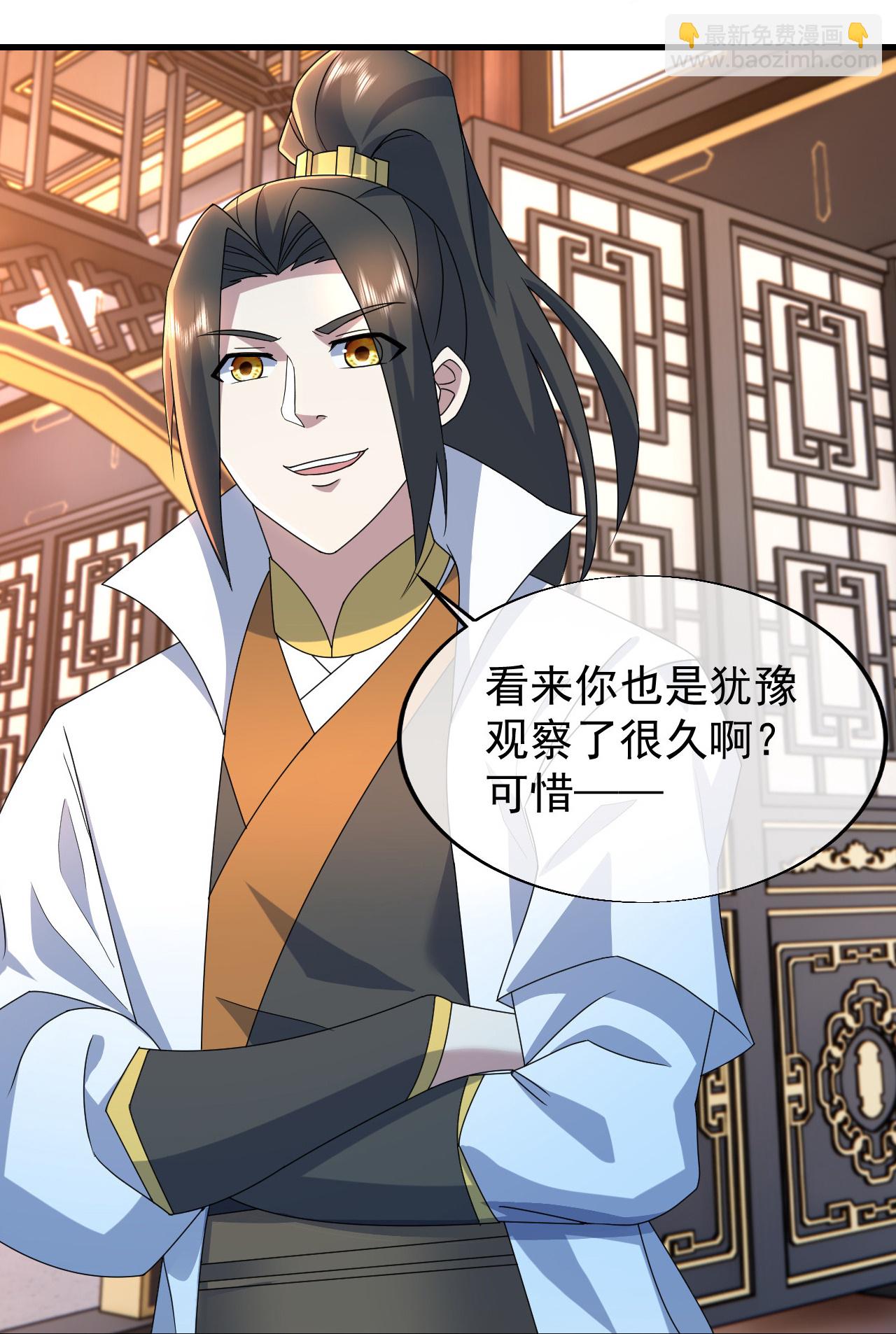 第474话 圈套-第481话