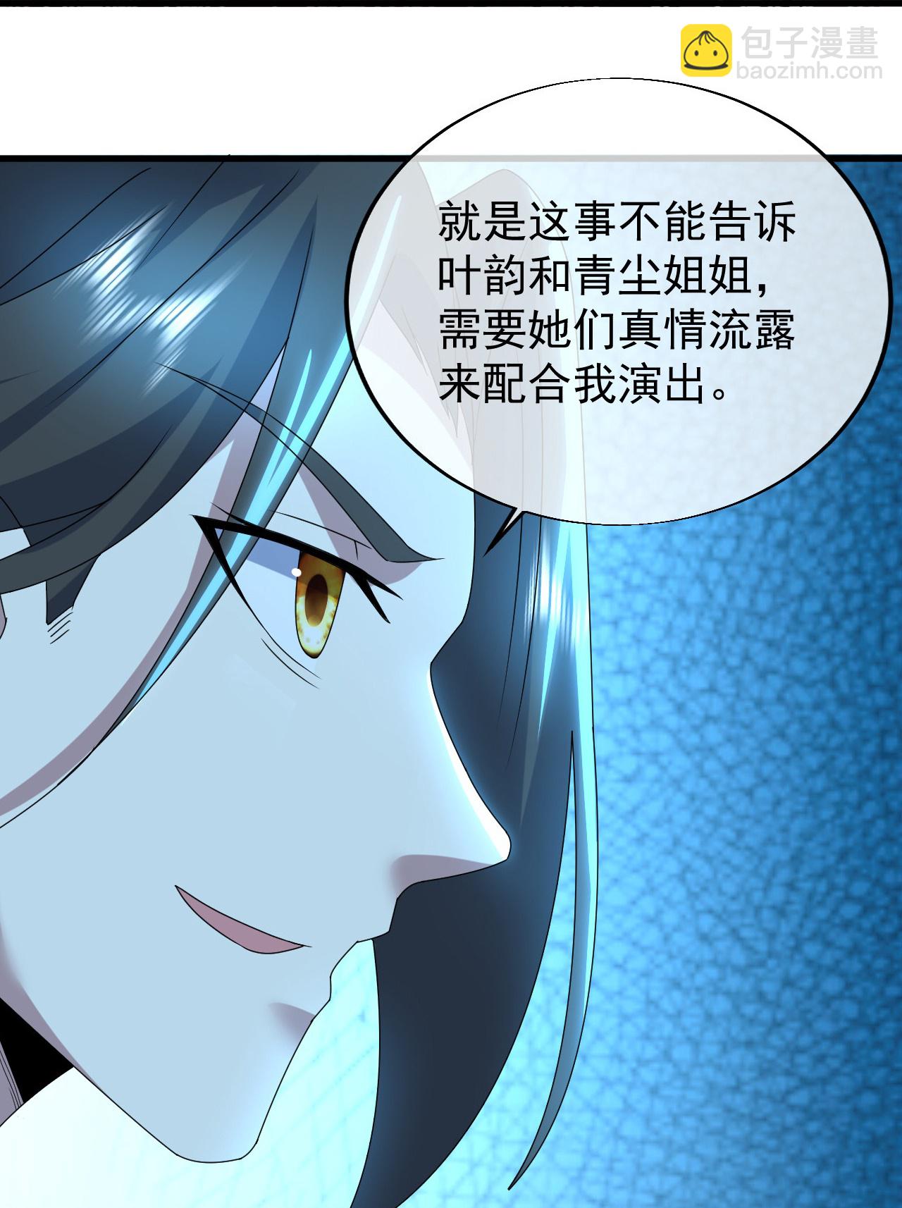 第474话 圈套-第481话