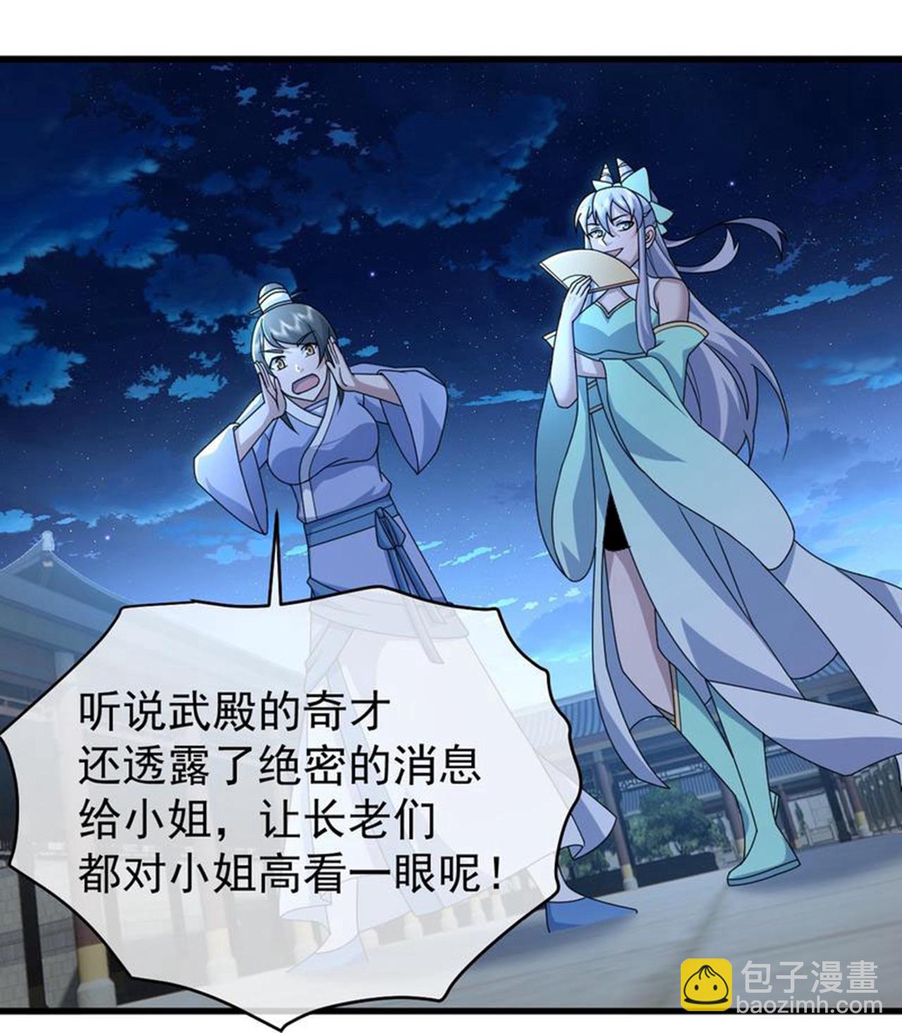 第476话 圣域风云-第483话