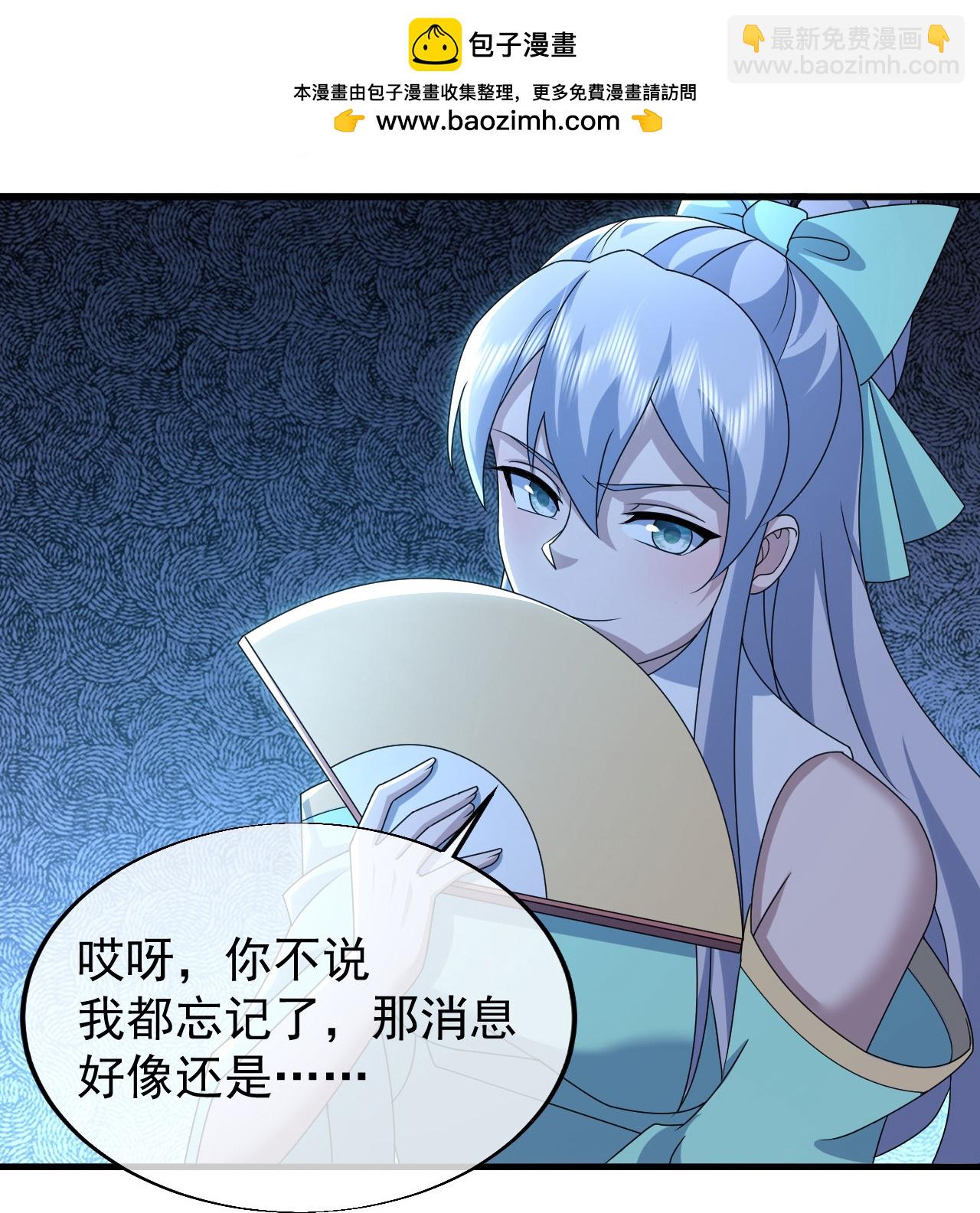 第476话 圣域风云-第483话