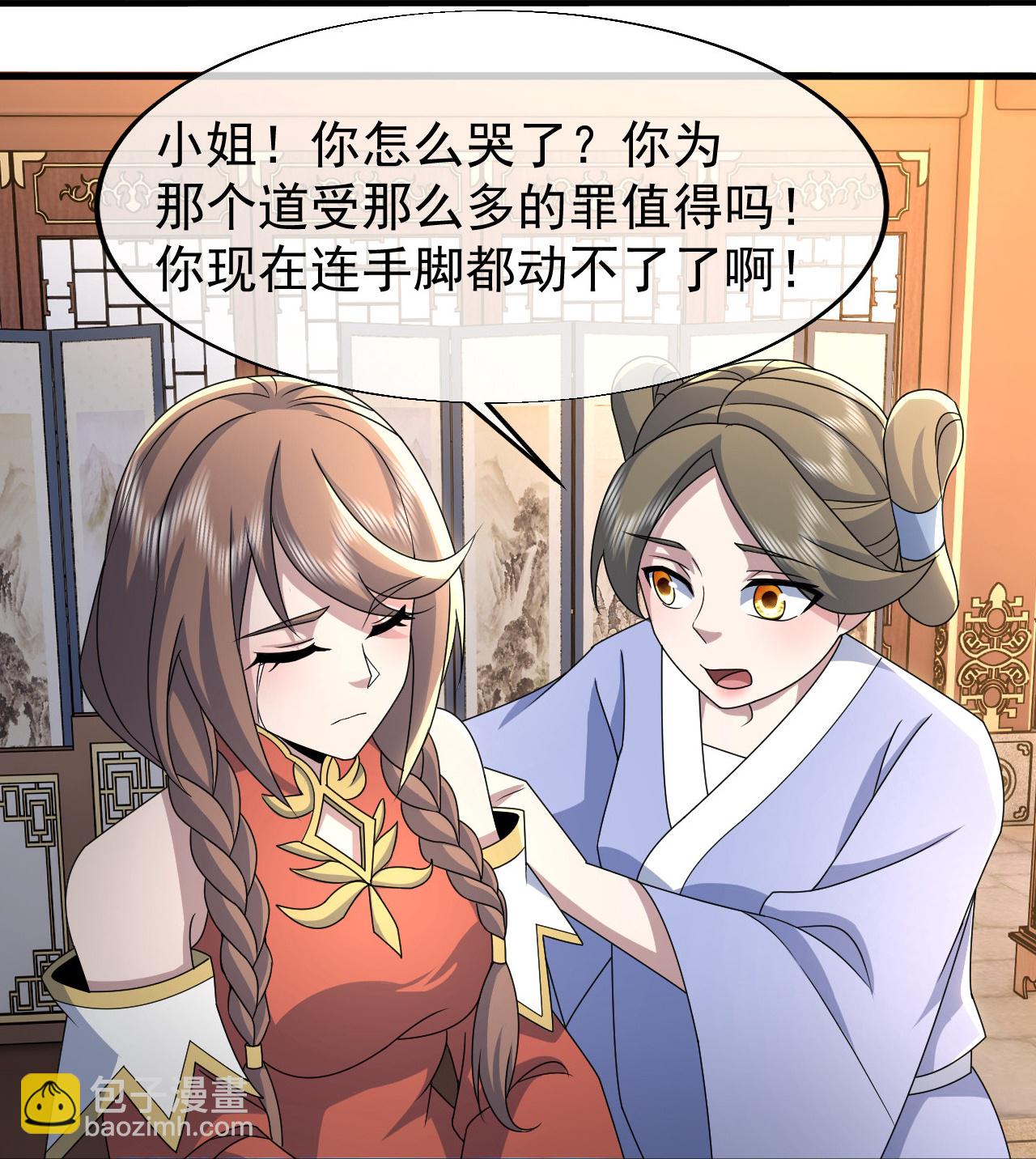 第476话 圣域风云-第483话