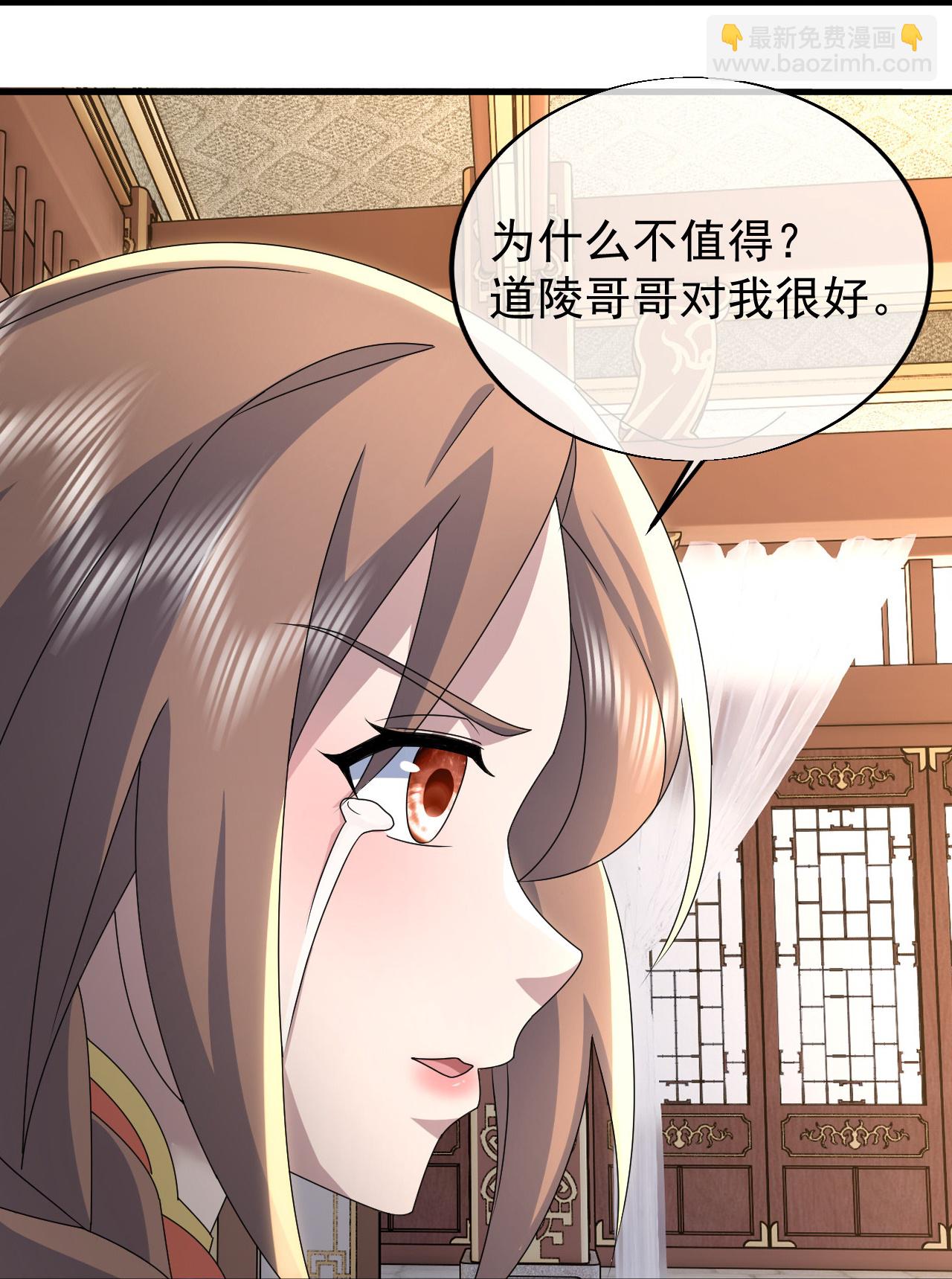 第476话 圣域风云-第483话