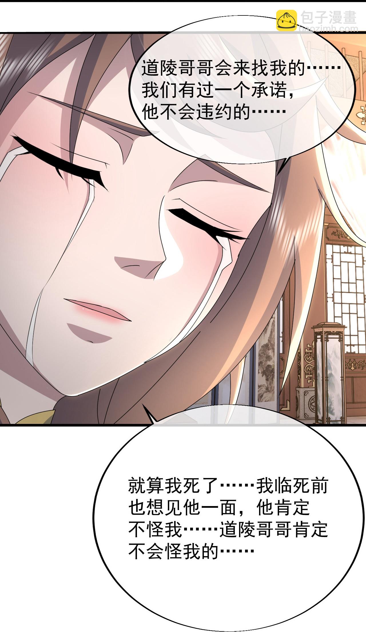 第476话 圣域风云-第483话