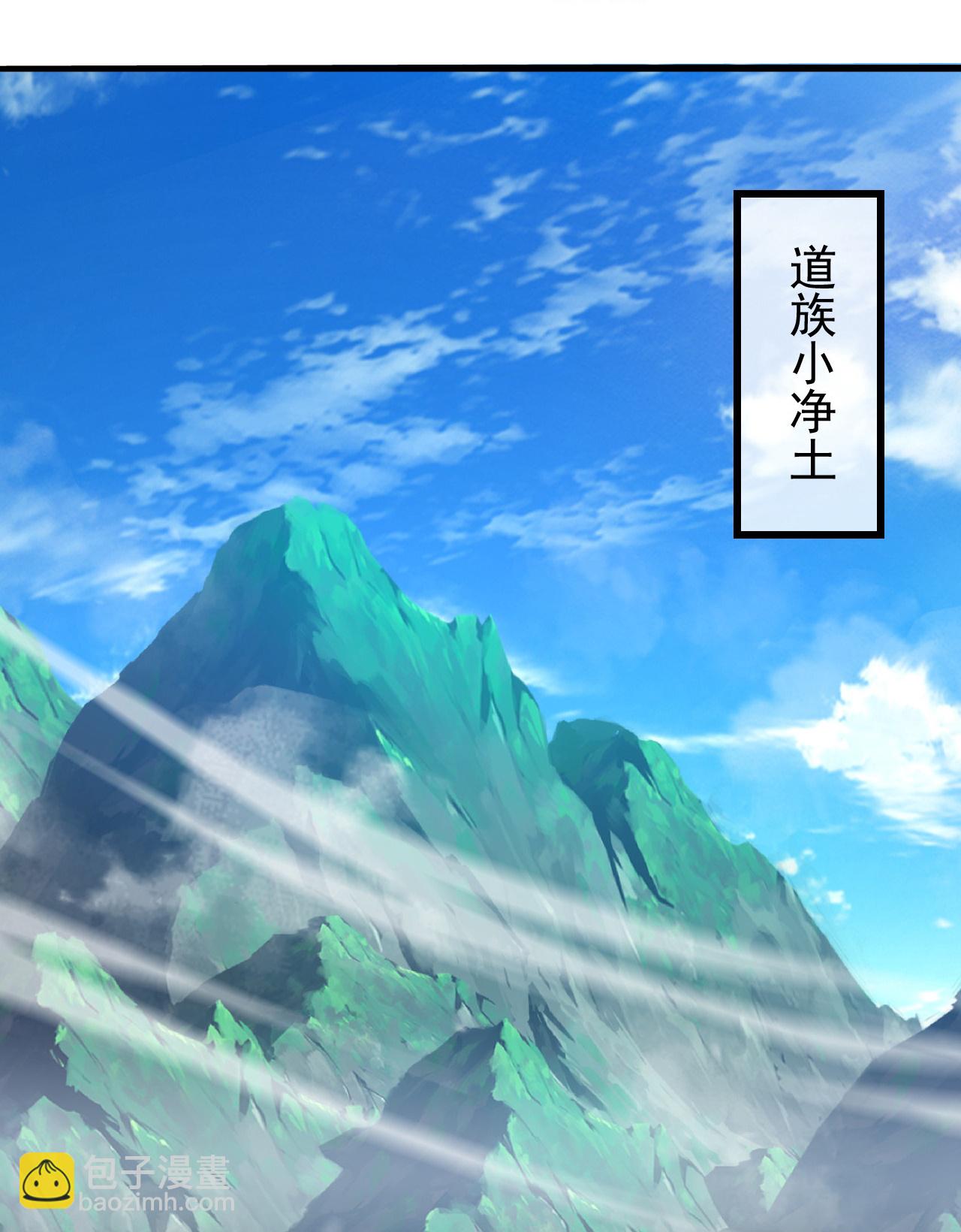 第476话 圣域风云-第483话