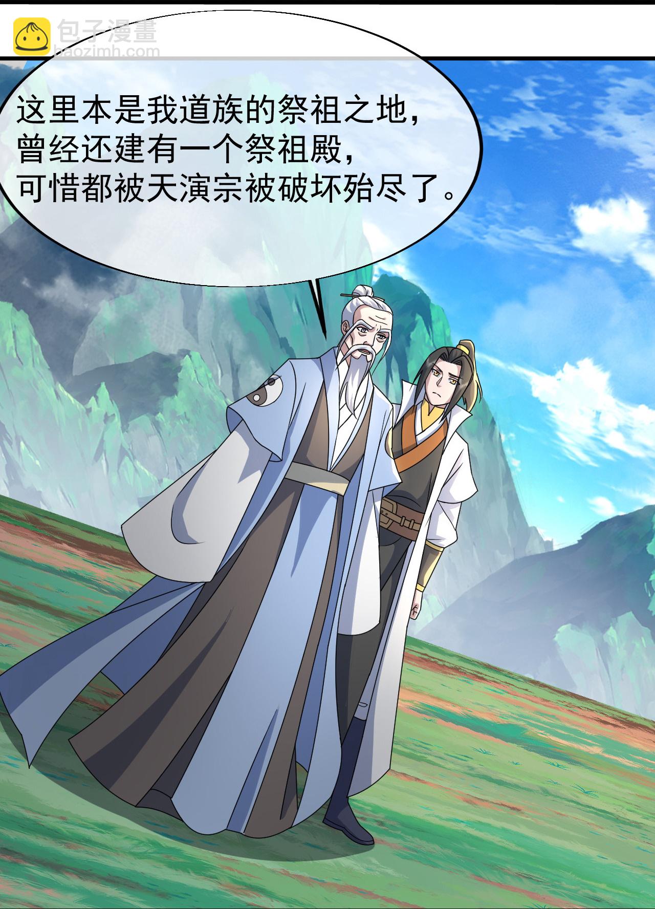 第476话 圣域风云-第483话