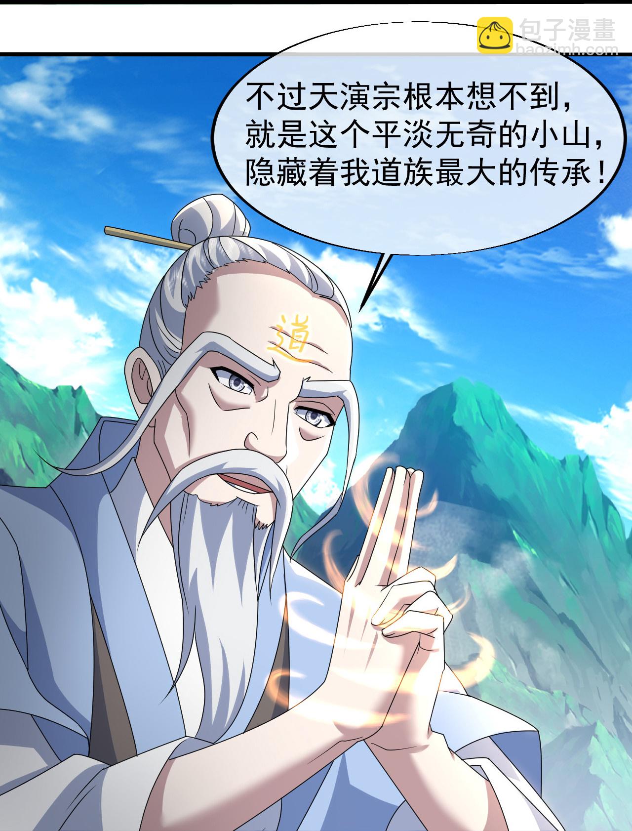 第476话 圣域风云-第483话