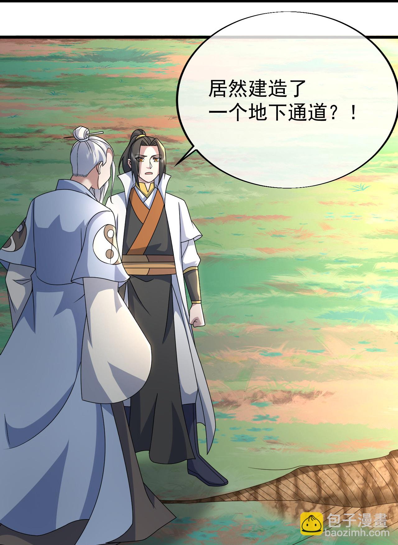 第476话 圣域风云-第483话