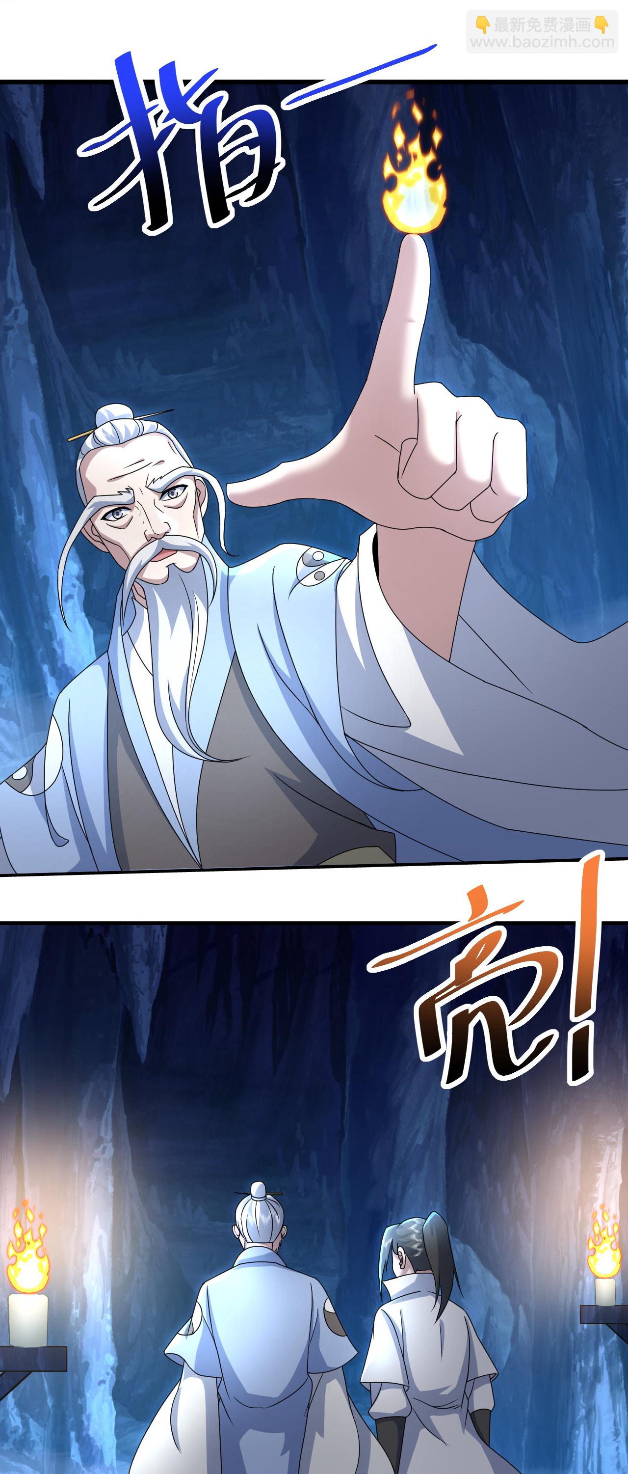 第476话 圣域风云-第483话
