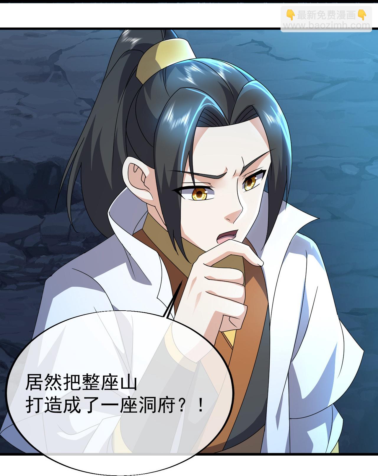 第476话 圣域风云-第483话