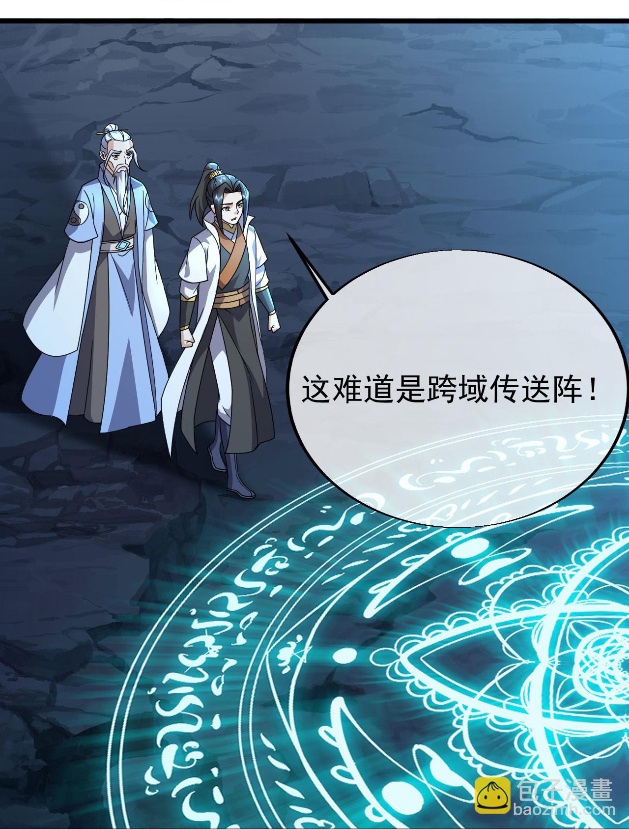 第476话 圣域风云-第483话