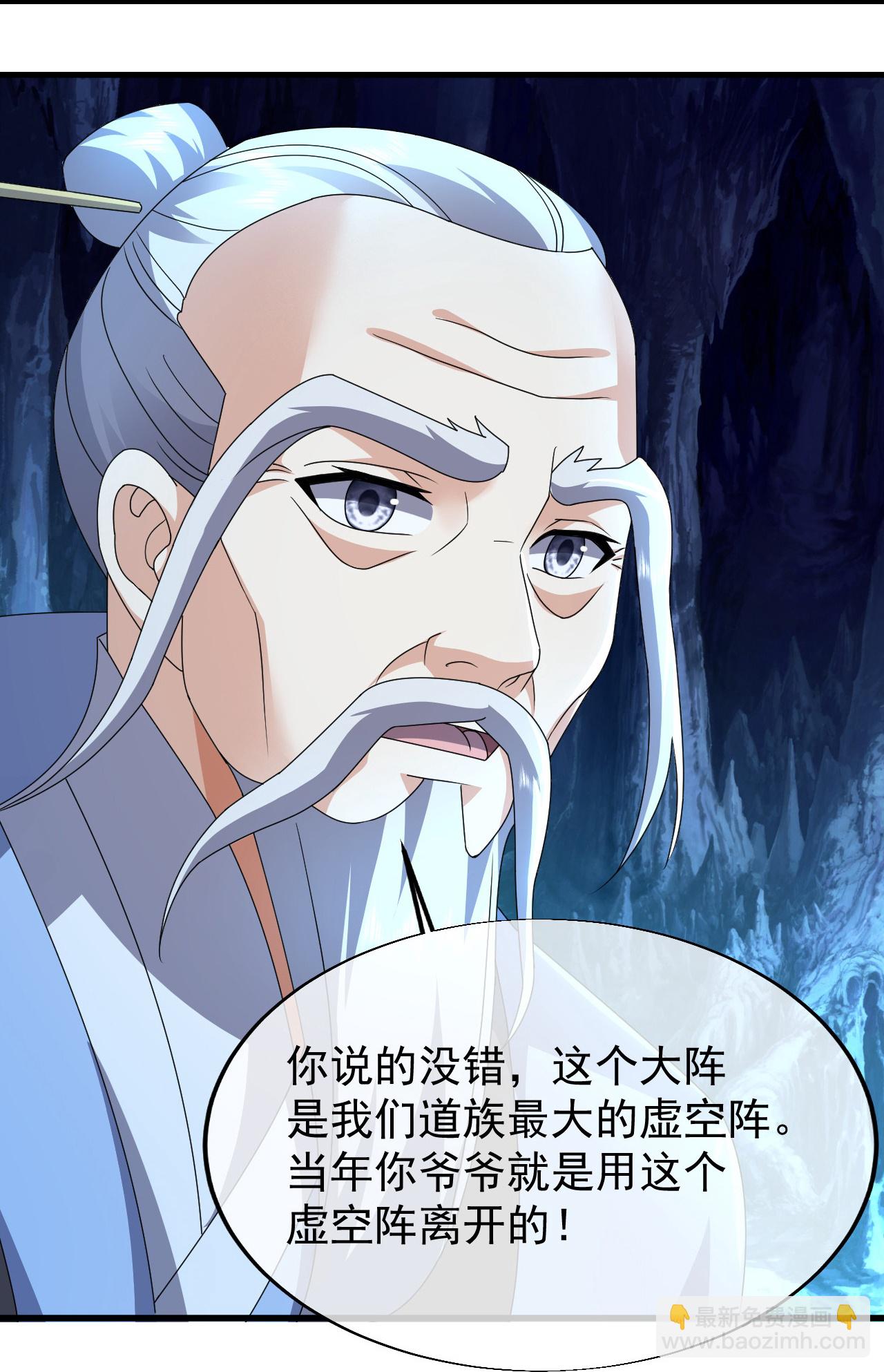 第476话 圣域风云-第483话