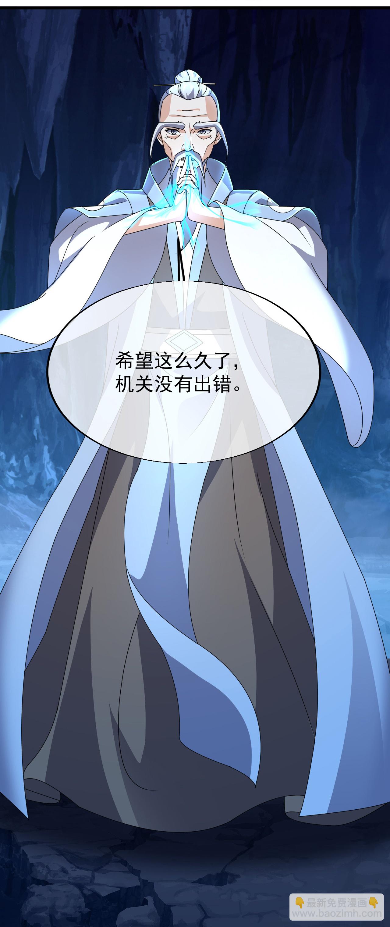 第476话 圣域风云-第483话