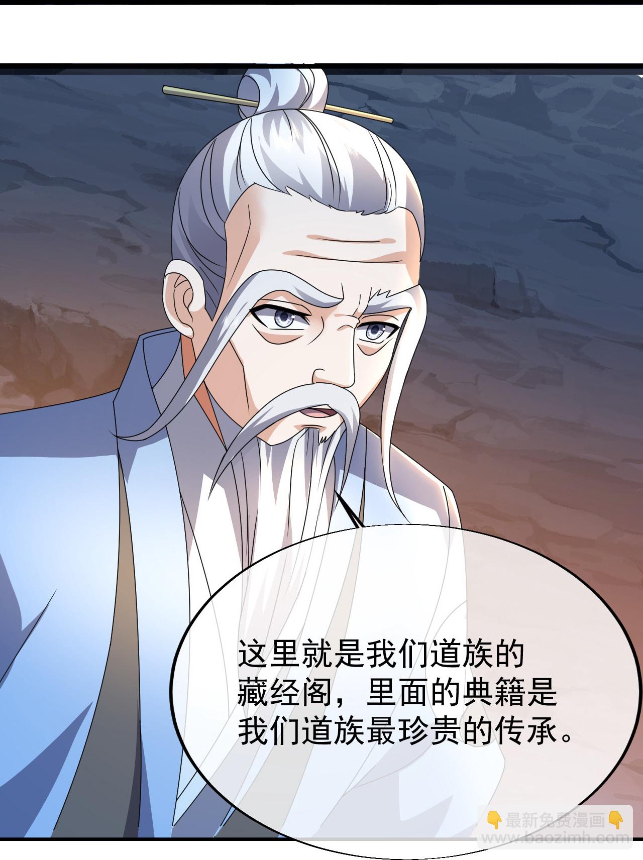 第476话 圣域风云-第483话
