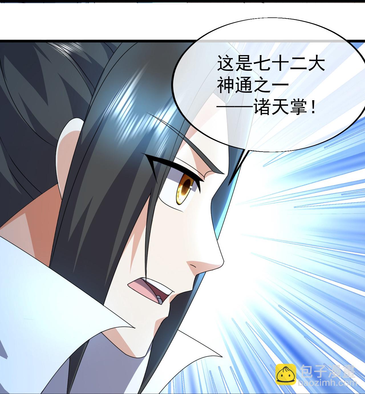 第476话 圣域风云-第483话