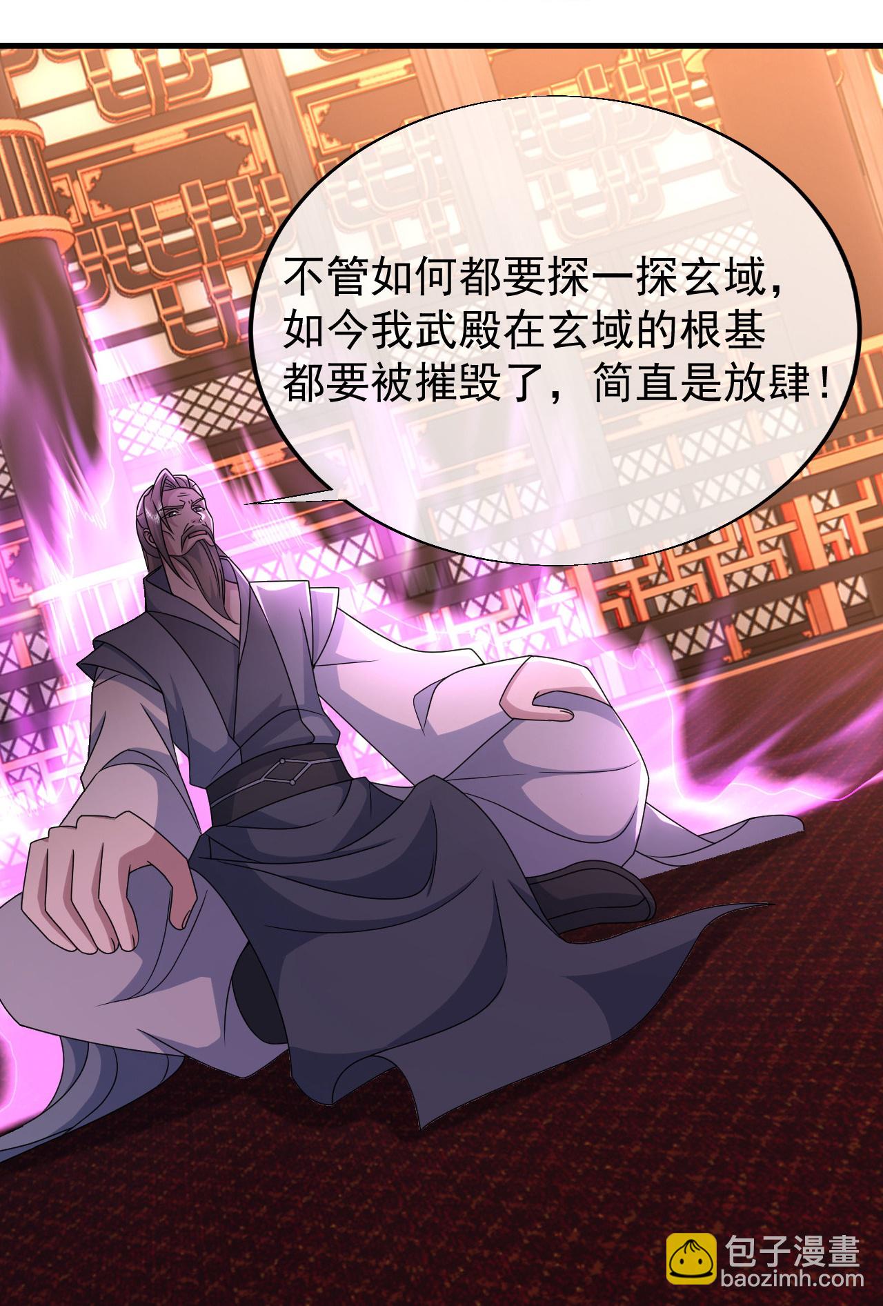 第476话 圣域风云-第483话
