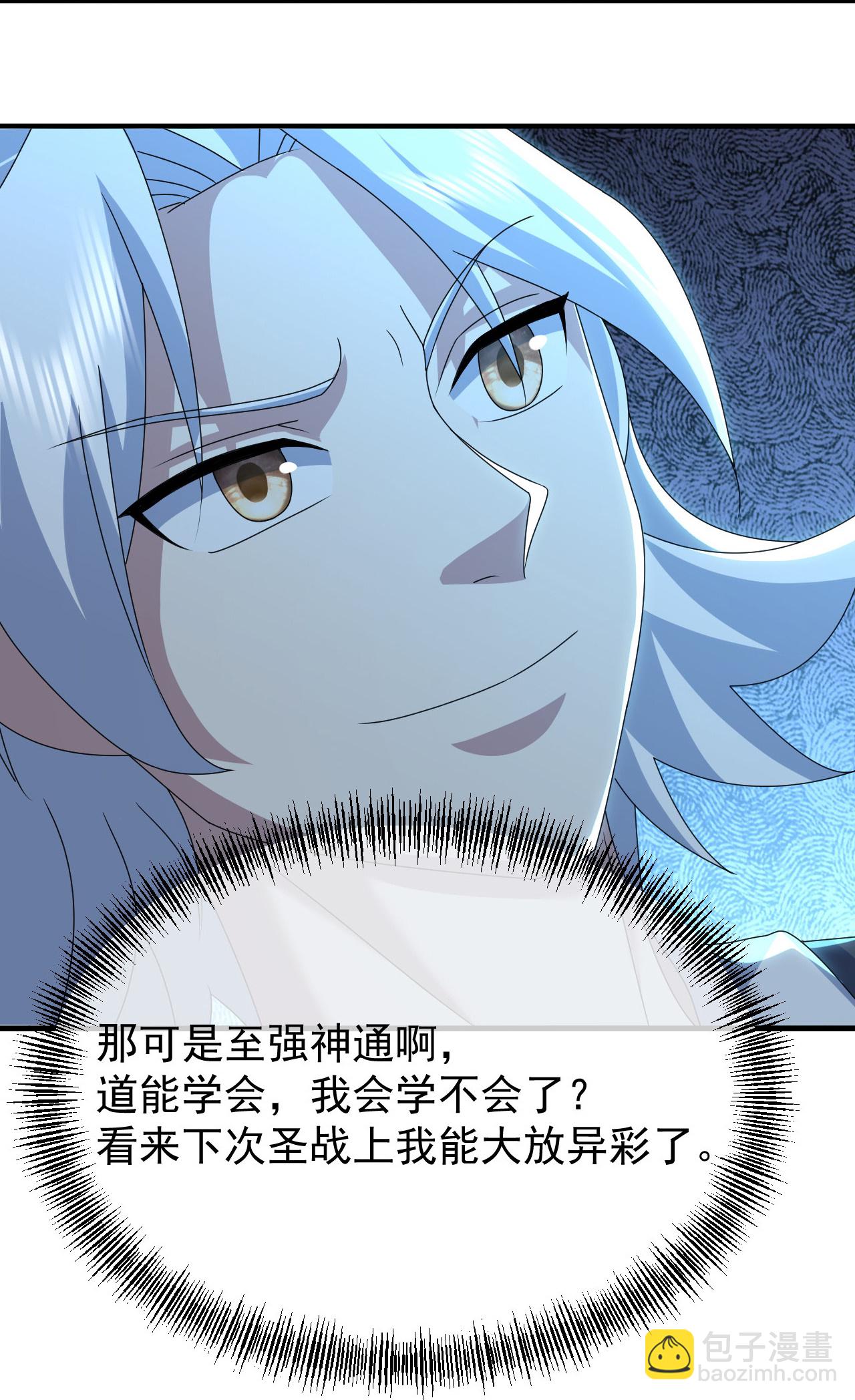 第476话 圣域风云-第483话