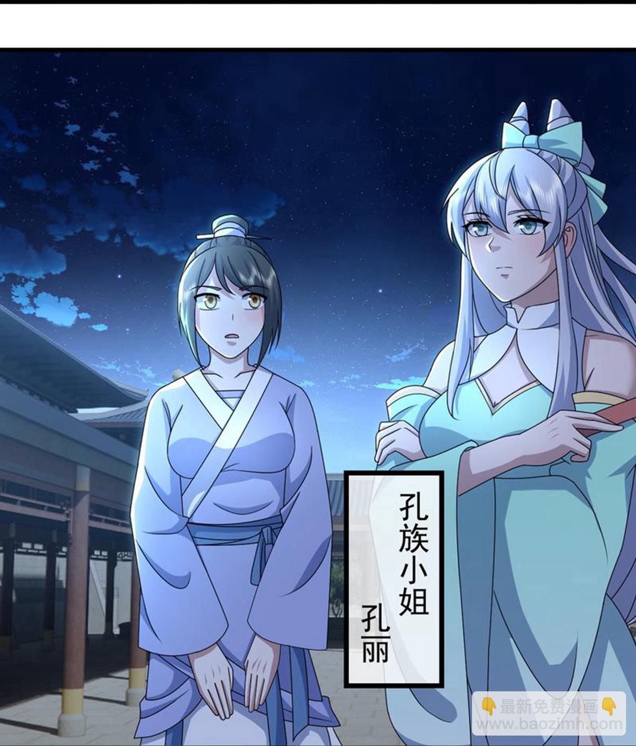 第476话 圣域风云-第483话