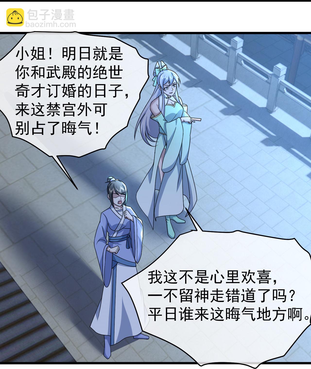第476话 圣域风云-第483话