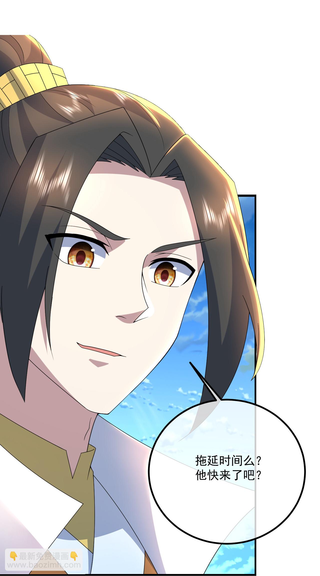 第478话 杀入武殿-第485话