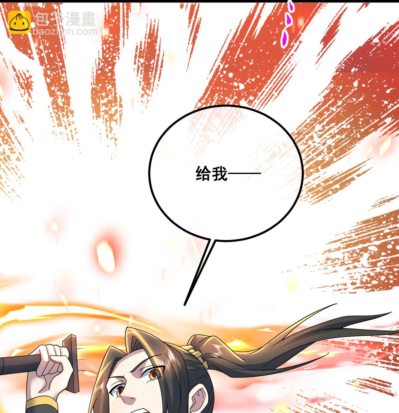 第478话 杀入武殿-第485话