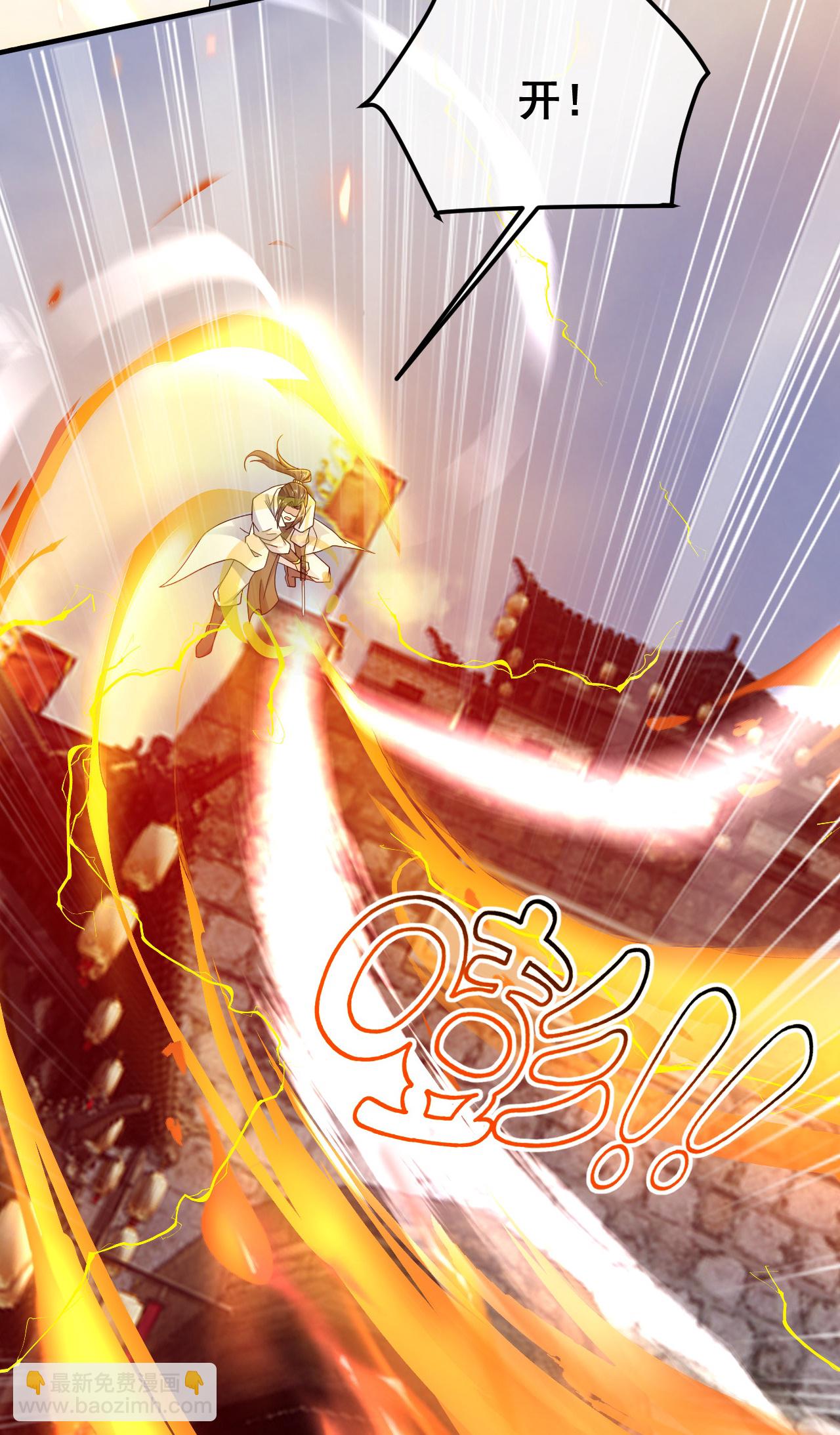 第478话 杀入武殿-第485话
