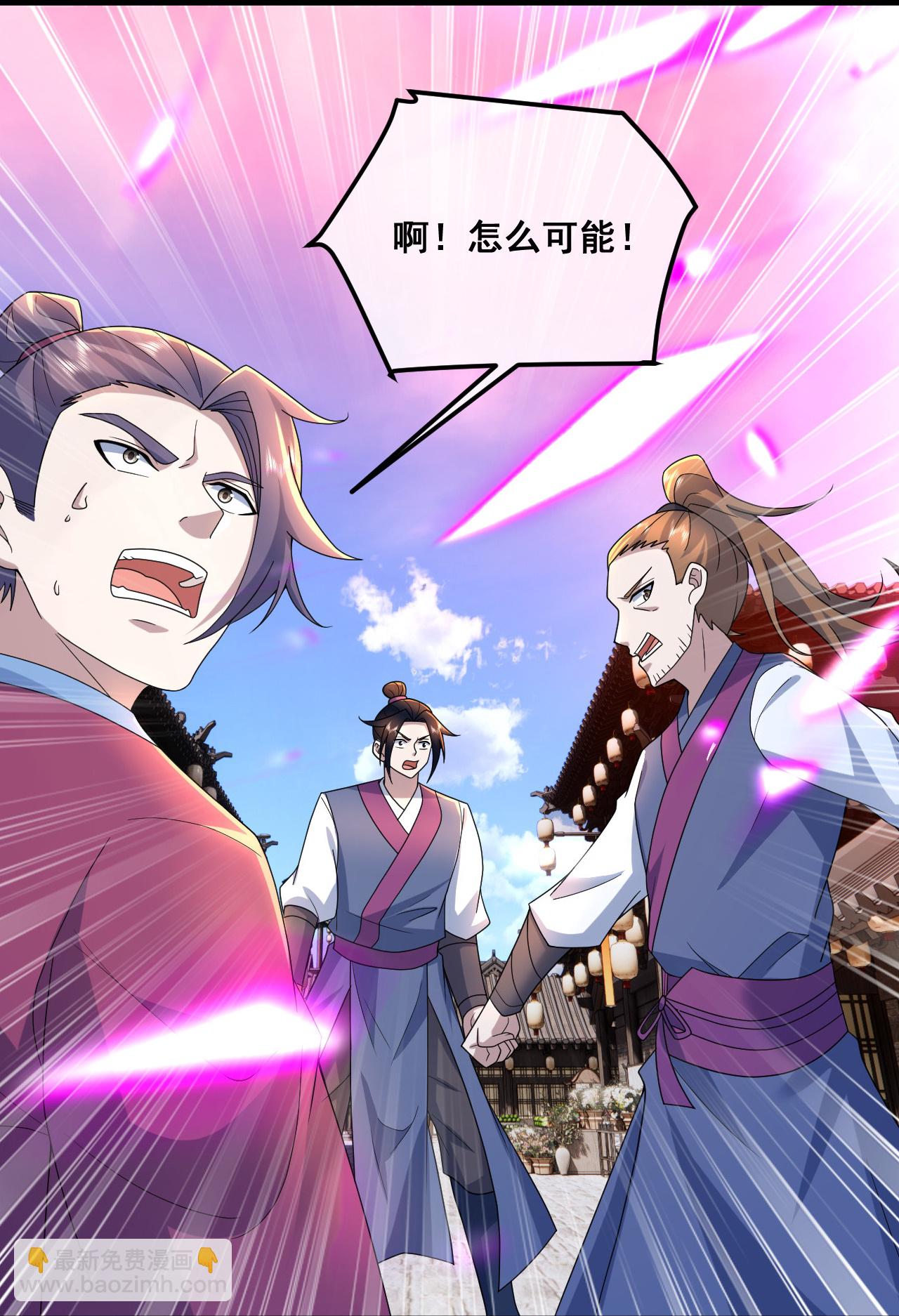 第478话 杀入武殿-第485话