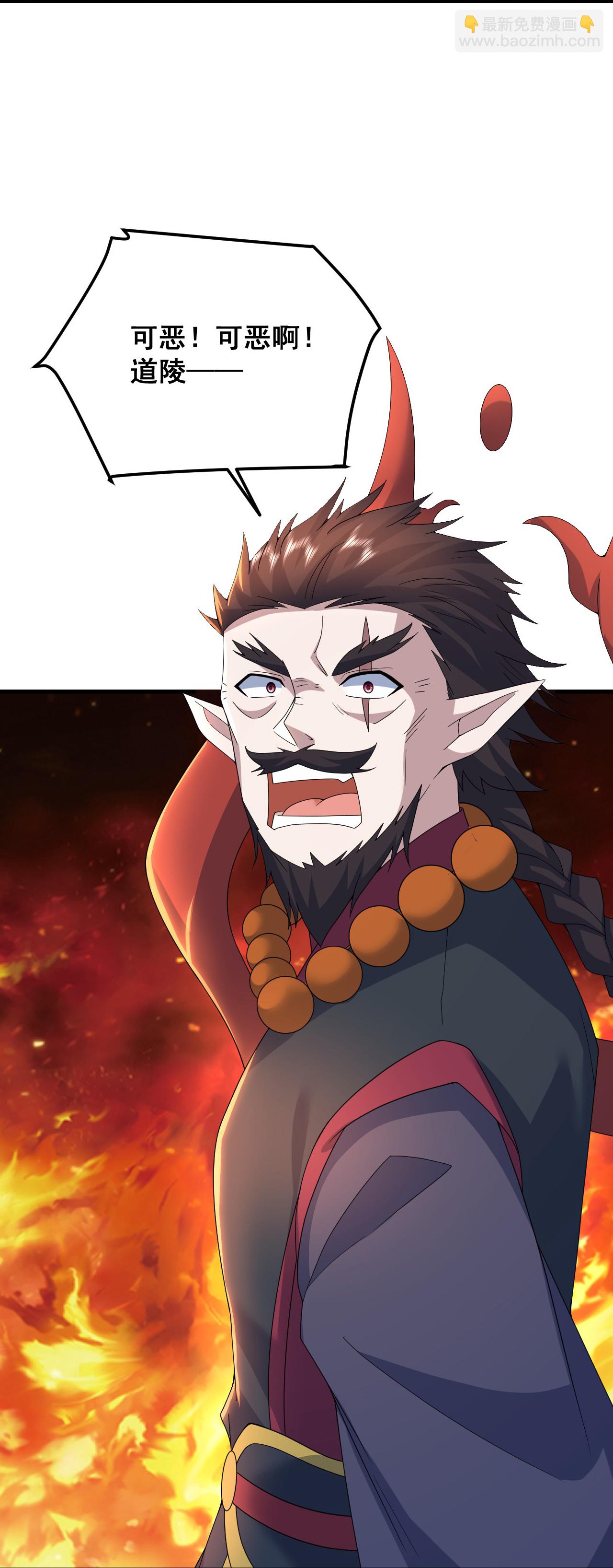 第478话 杀入武殿-第485话