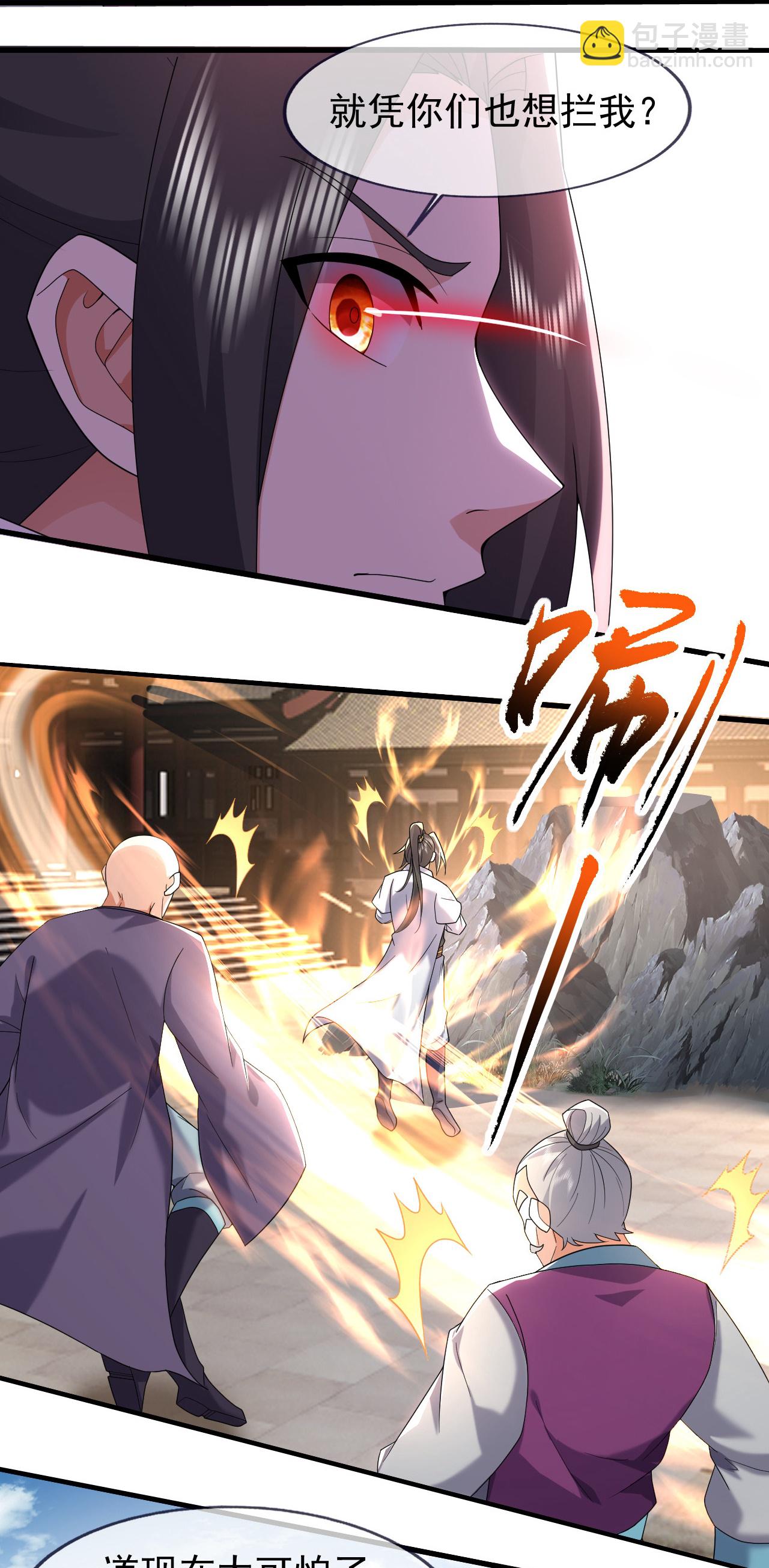 第478话 杀入武殿-第485话