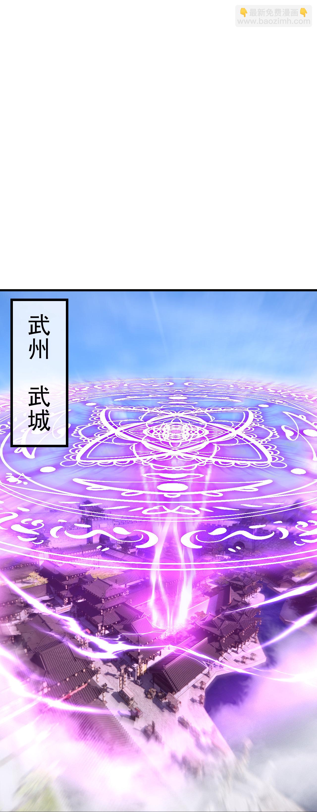 第478话 杀入武殿-第485话