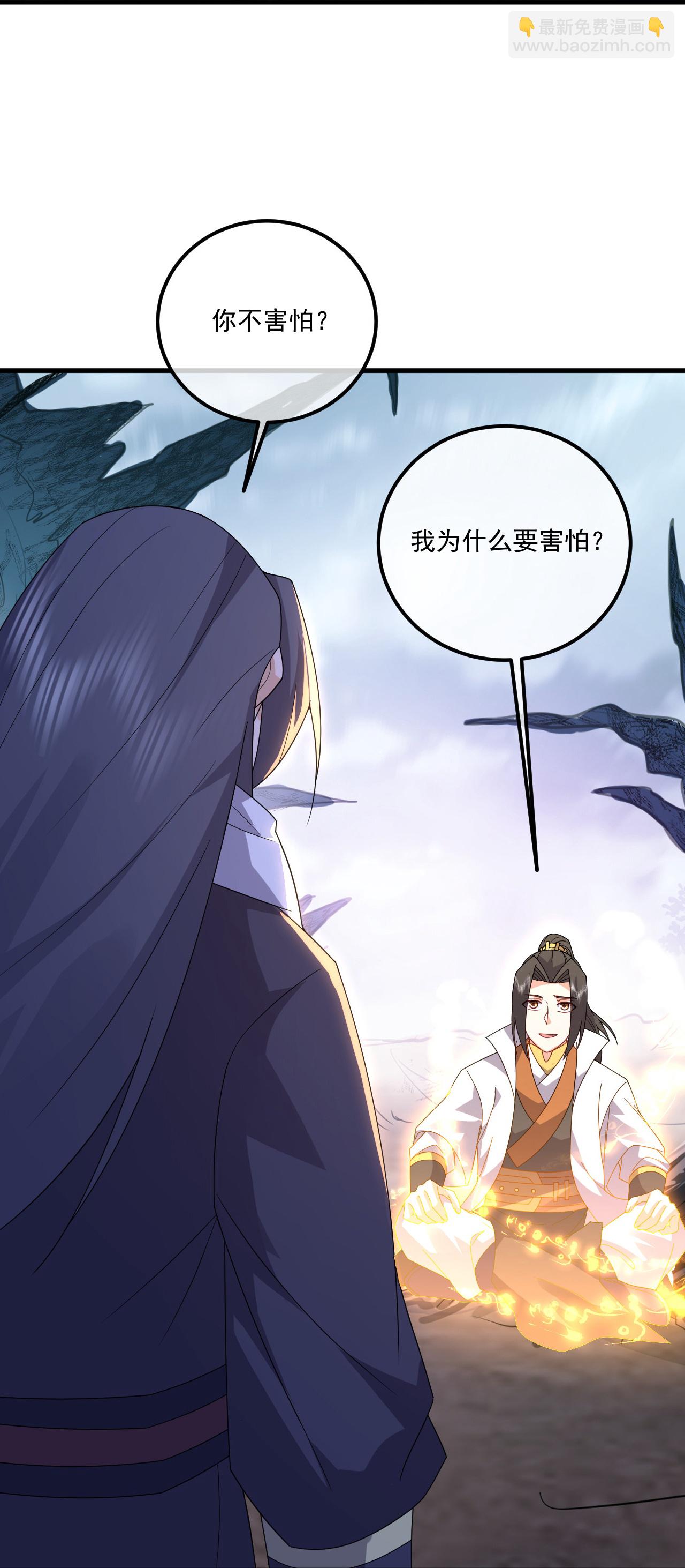 第480话 道胎-第487话