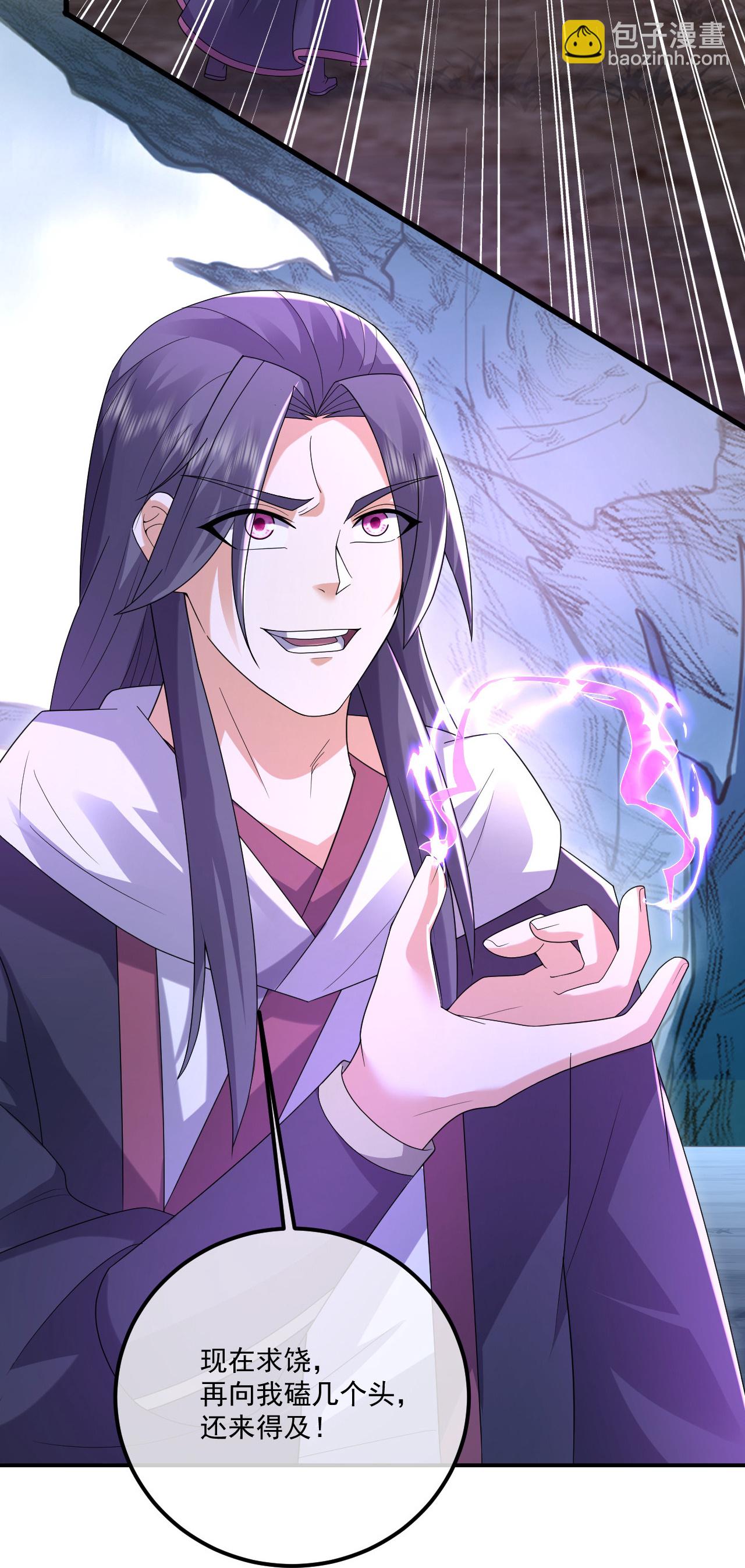 第480话 道胎-第487话