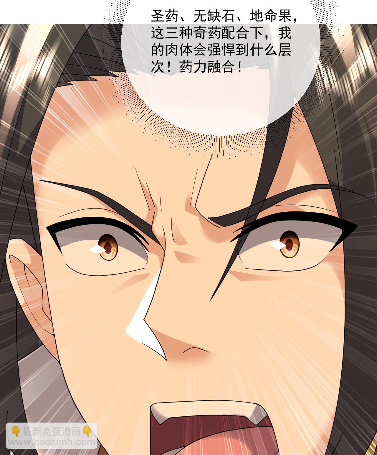 第480话 道胎-第487话
