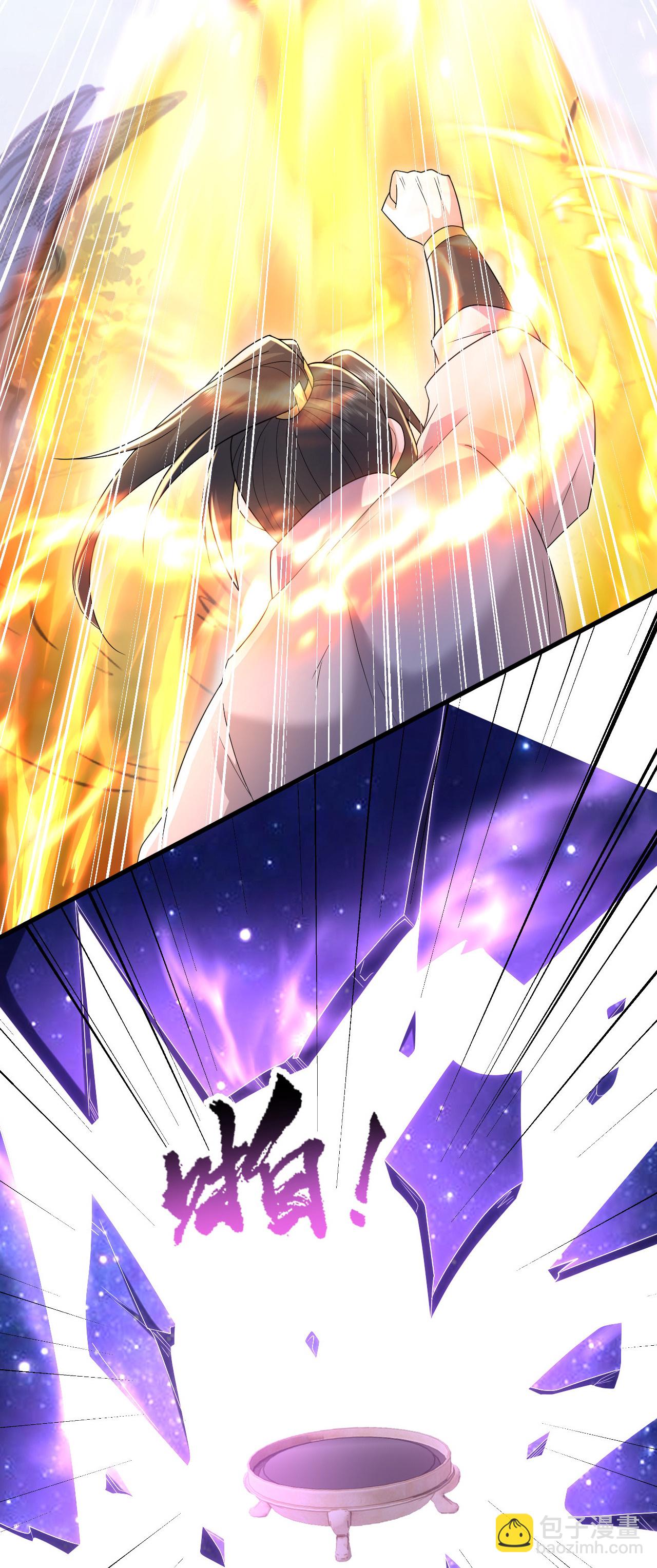 第480话 道胎-第487话