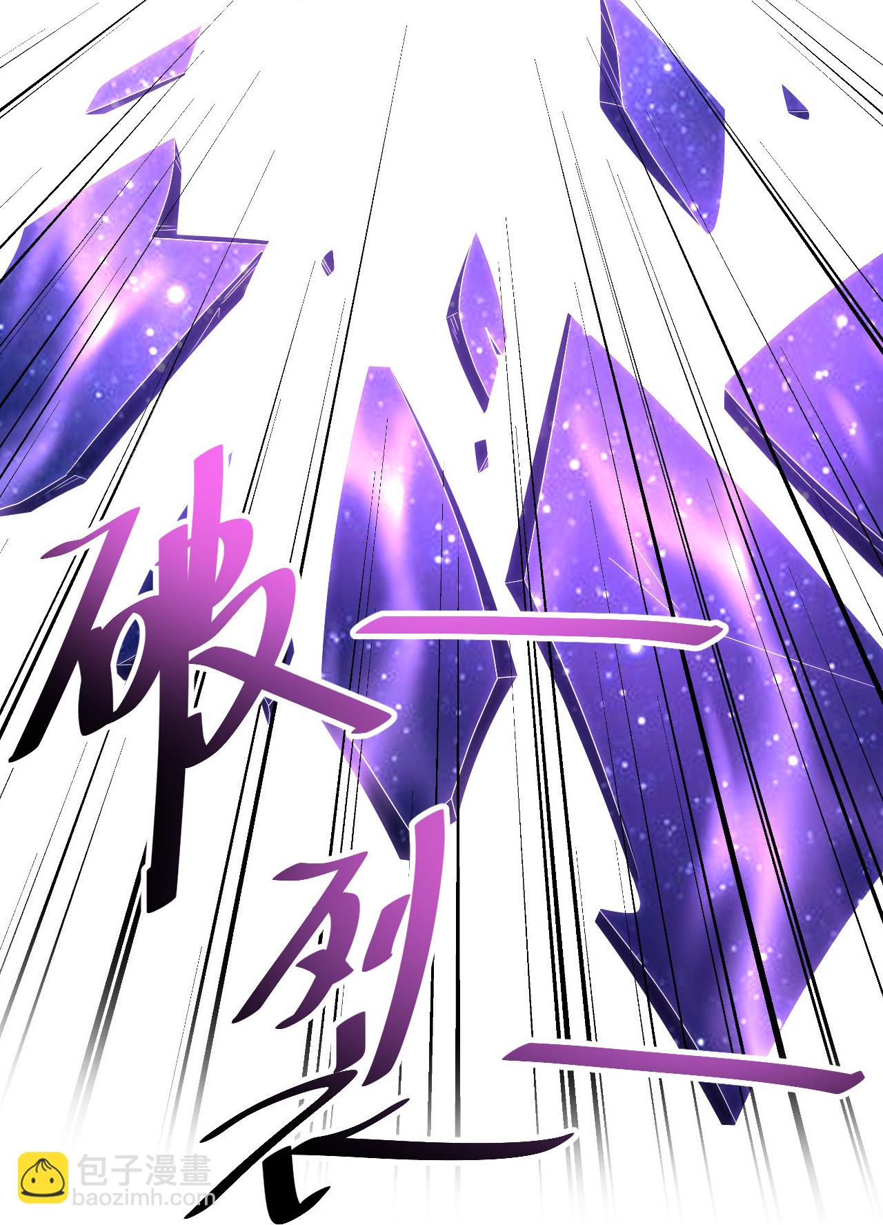第480话 道胎-第487话
