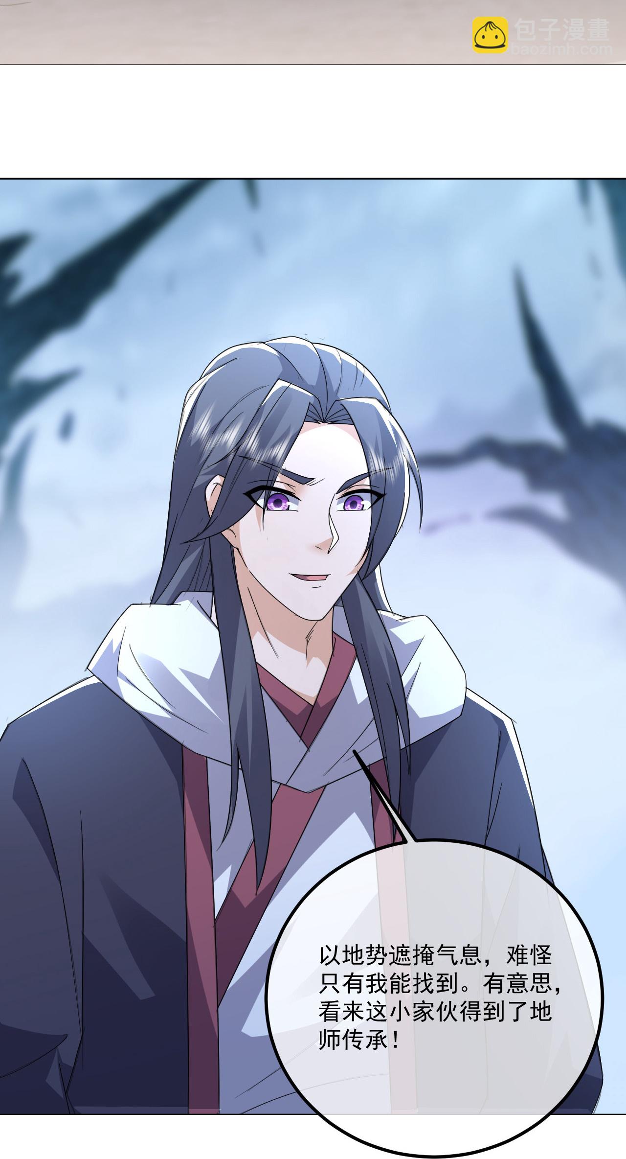 第480话 道胎-第487话