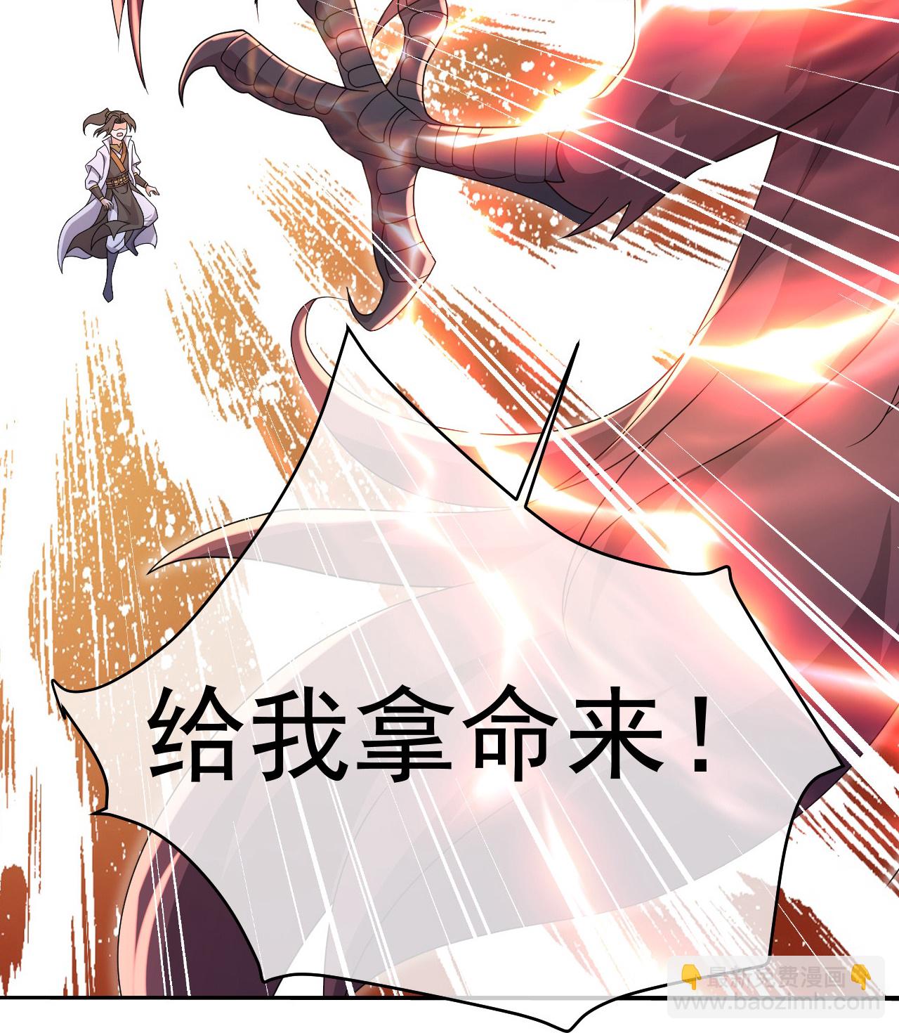 第482话 无量道相-第489话