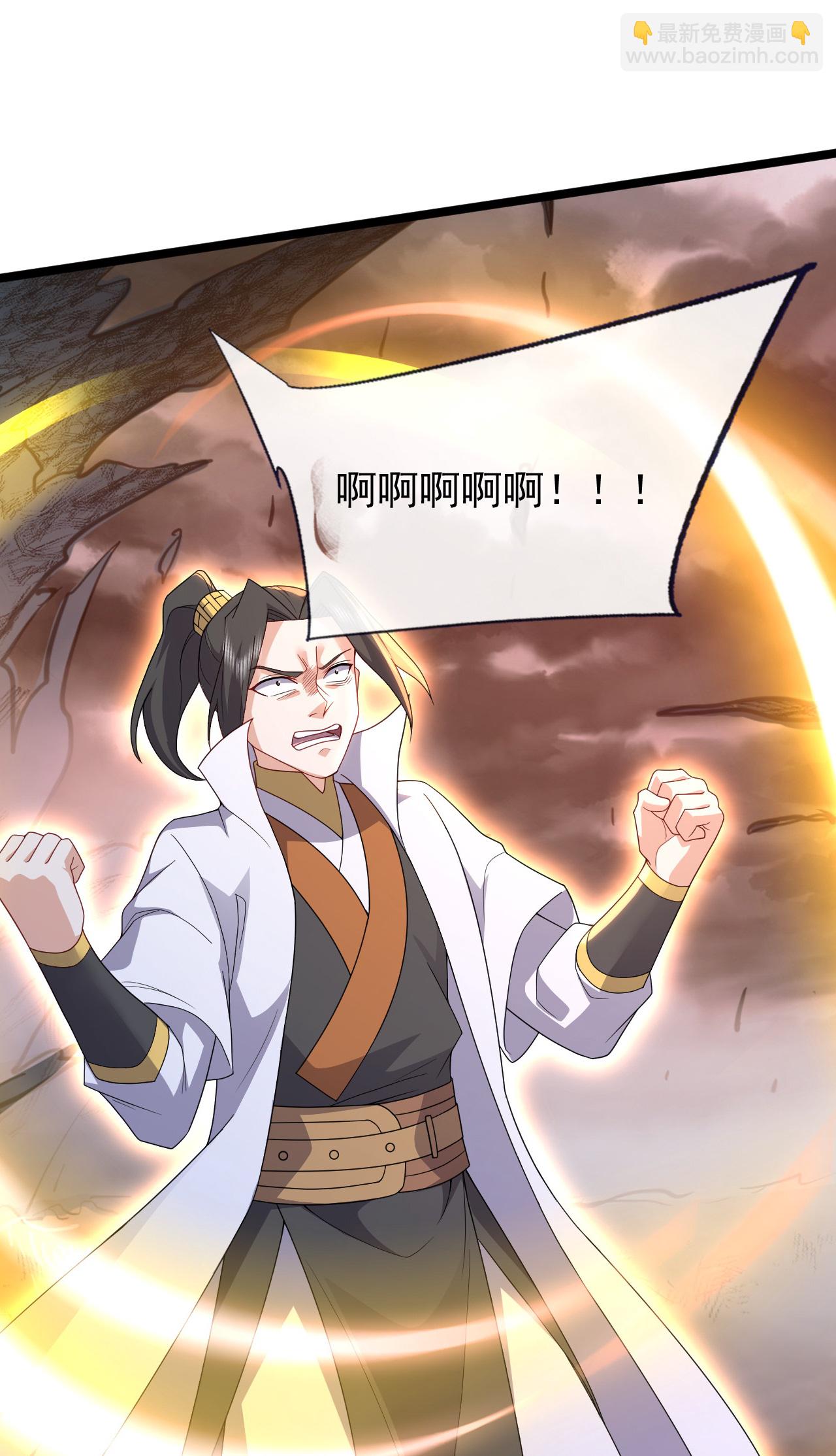 第482话 无量道相-第489话