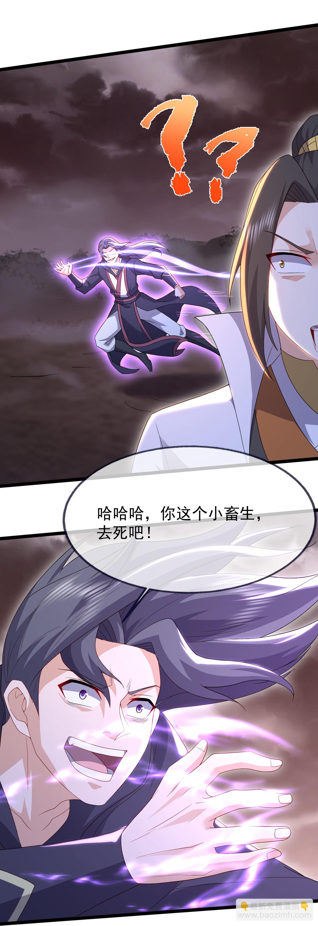 第482话 无量道相-第489话