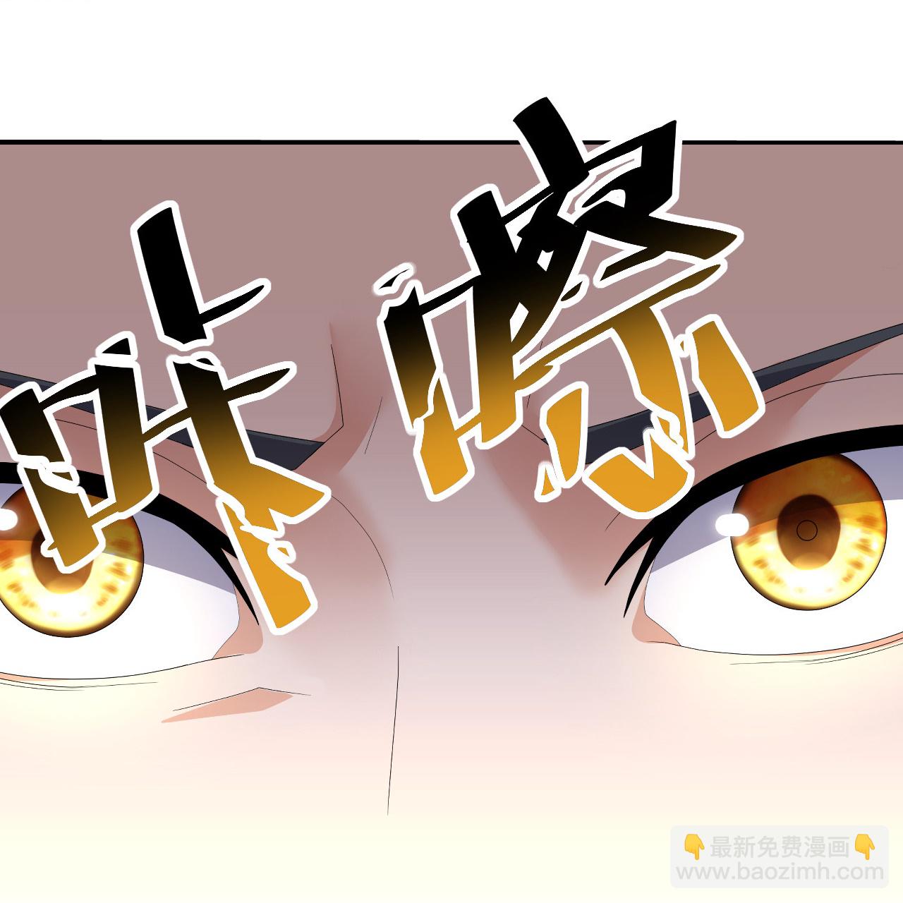 第482话 无量道相-第489话