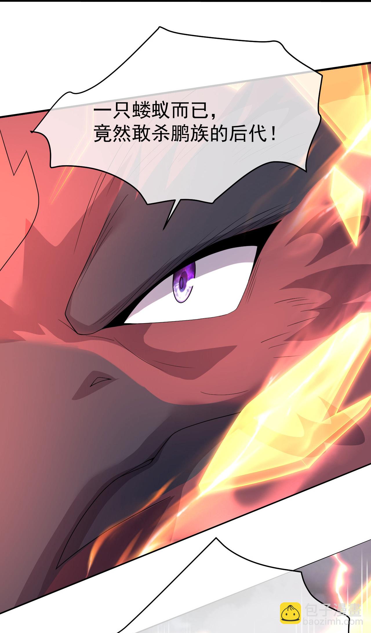 第482话 无量道相-第489话