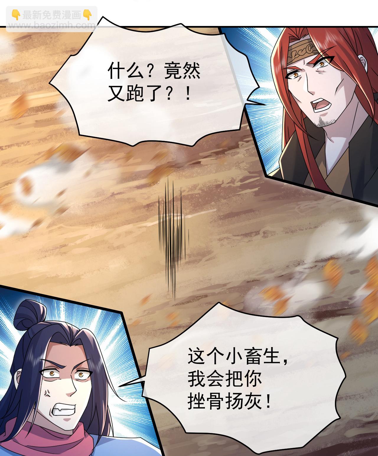 第484话 一线希望-第491话