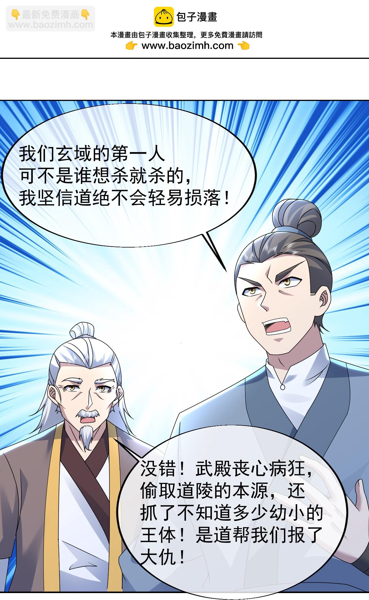 第484话 一线希望-第491话